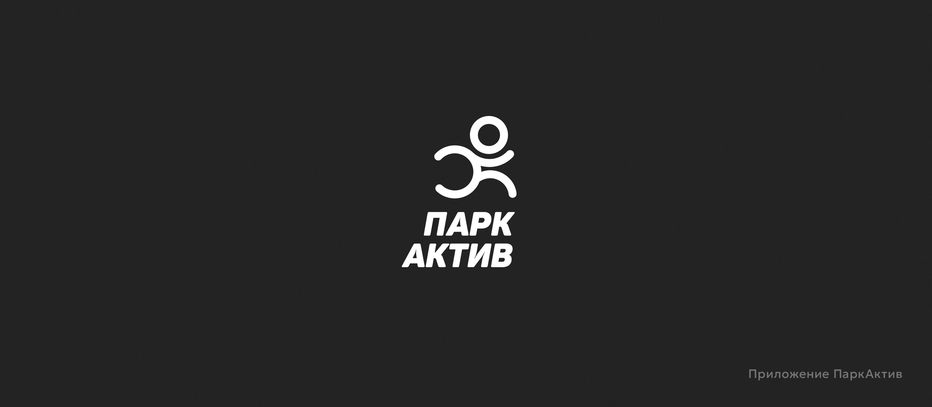 Коллекция логотипов #1 — Изображение №8 — Брендинг на Dprofile