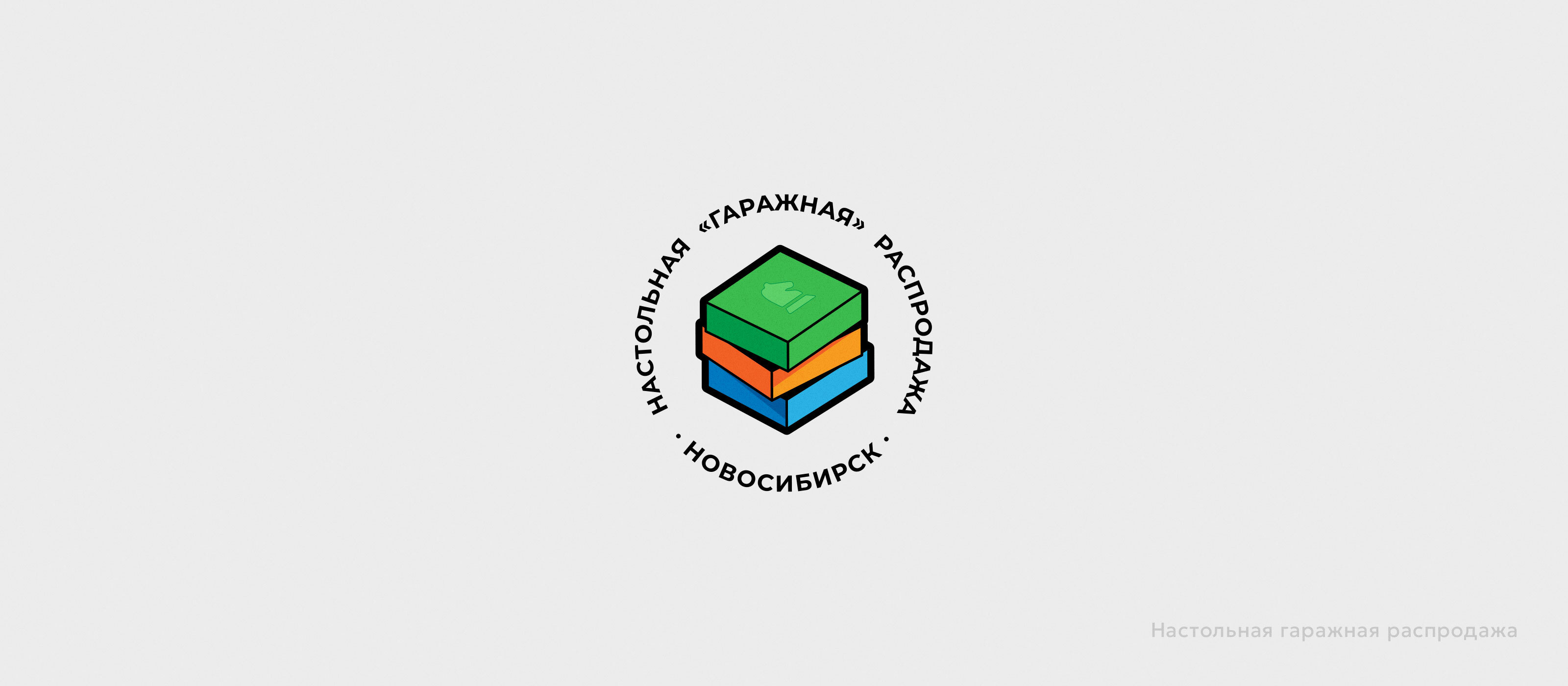 Коллекция логотипов #2 — Изображение №9 — Брендинг на Dprofile