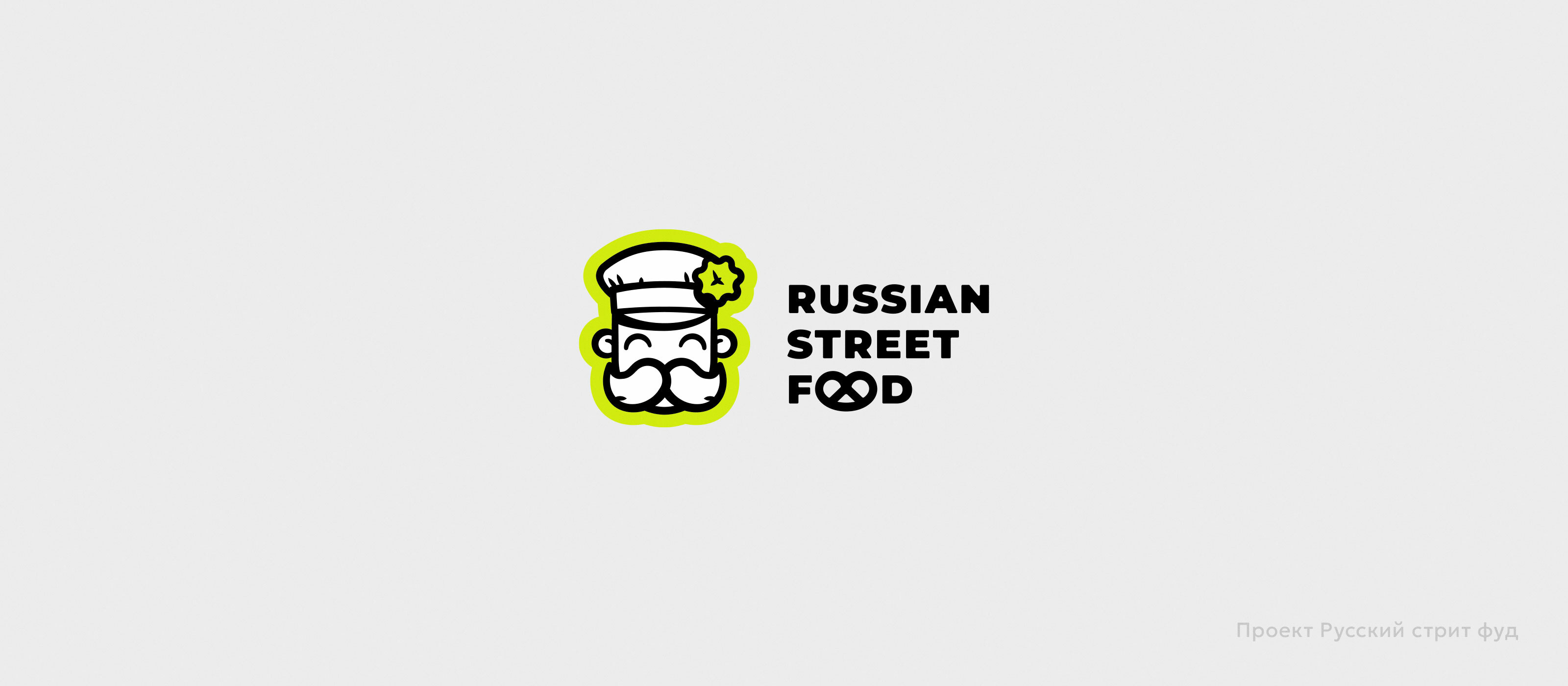 Коллекция логотипов #2 — Изображение №11 — Брендинг на Dprofile