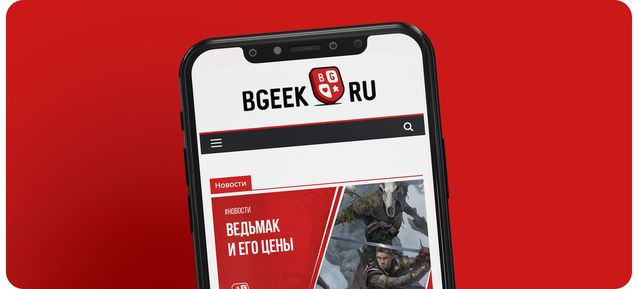 BGeek.ru — фирменный стиль — Изображение №3 — Брендинг на Dprofile