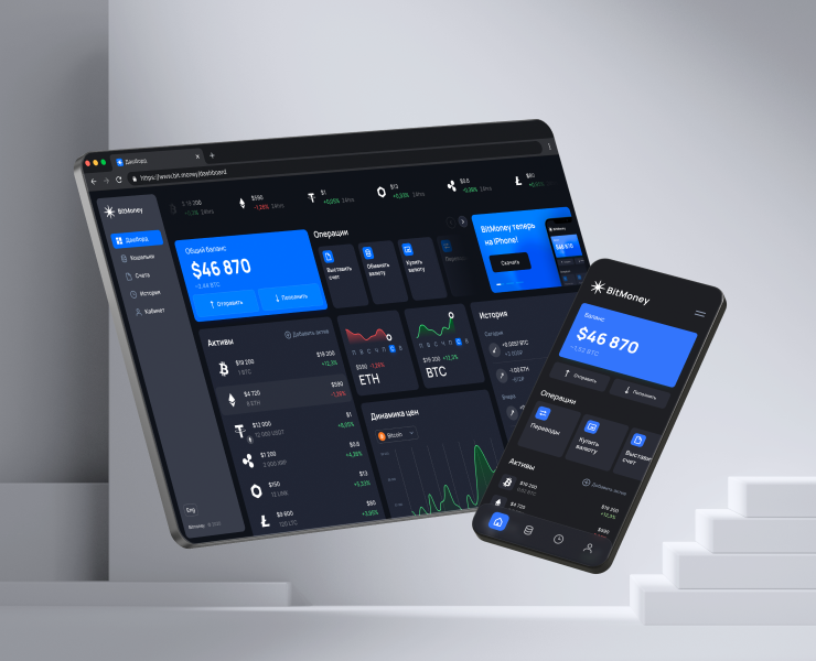 BitMoney / Product design — Интерфейсы на Dprofile