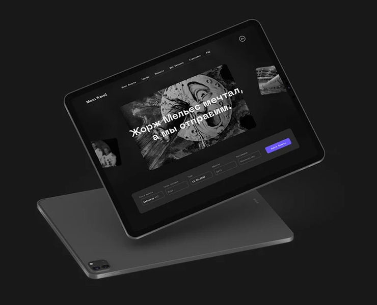 Moon Travel / ArtLebedev — Интерфейсы на Dprofile