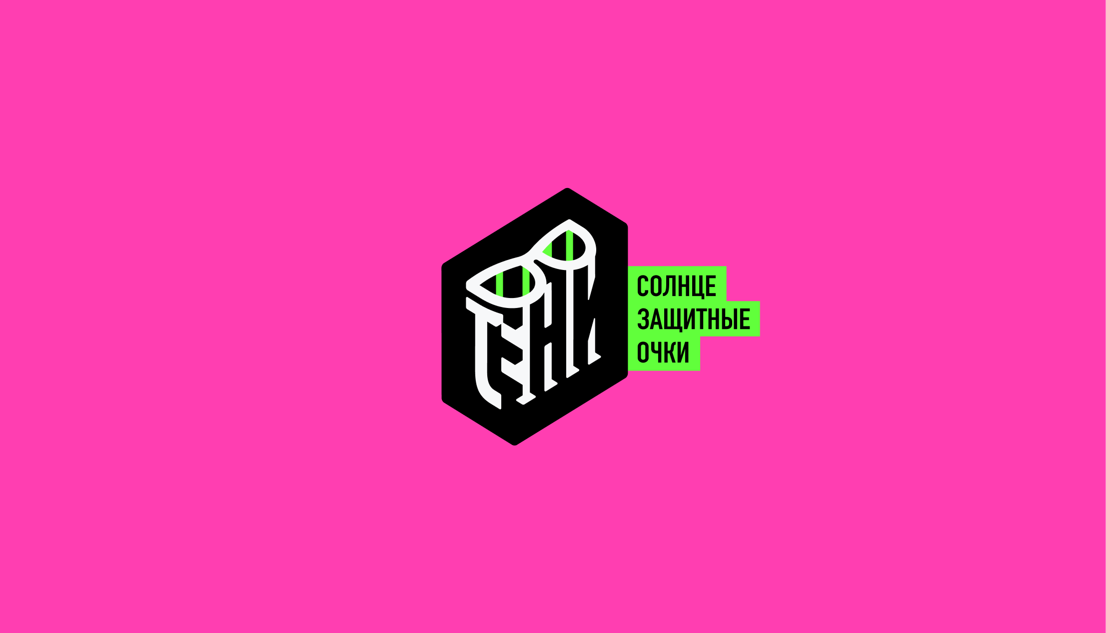 Logofolio — Изображение №8 — Брендинг на Dprofile