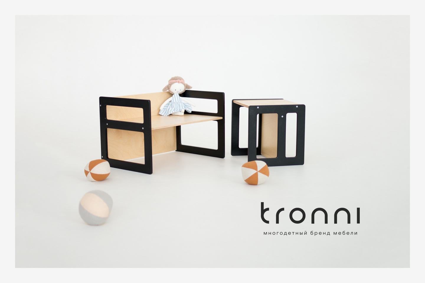 Бренд многодетной мебели TRONNI — Изображение №2 — Брендинг, Графика на Dprofile