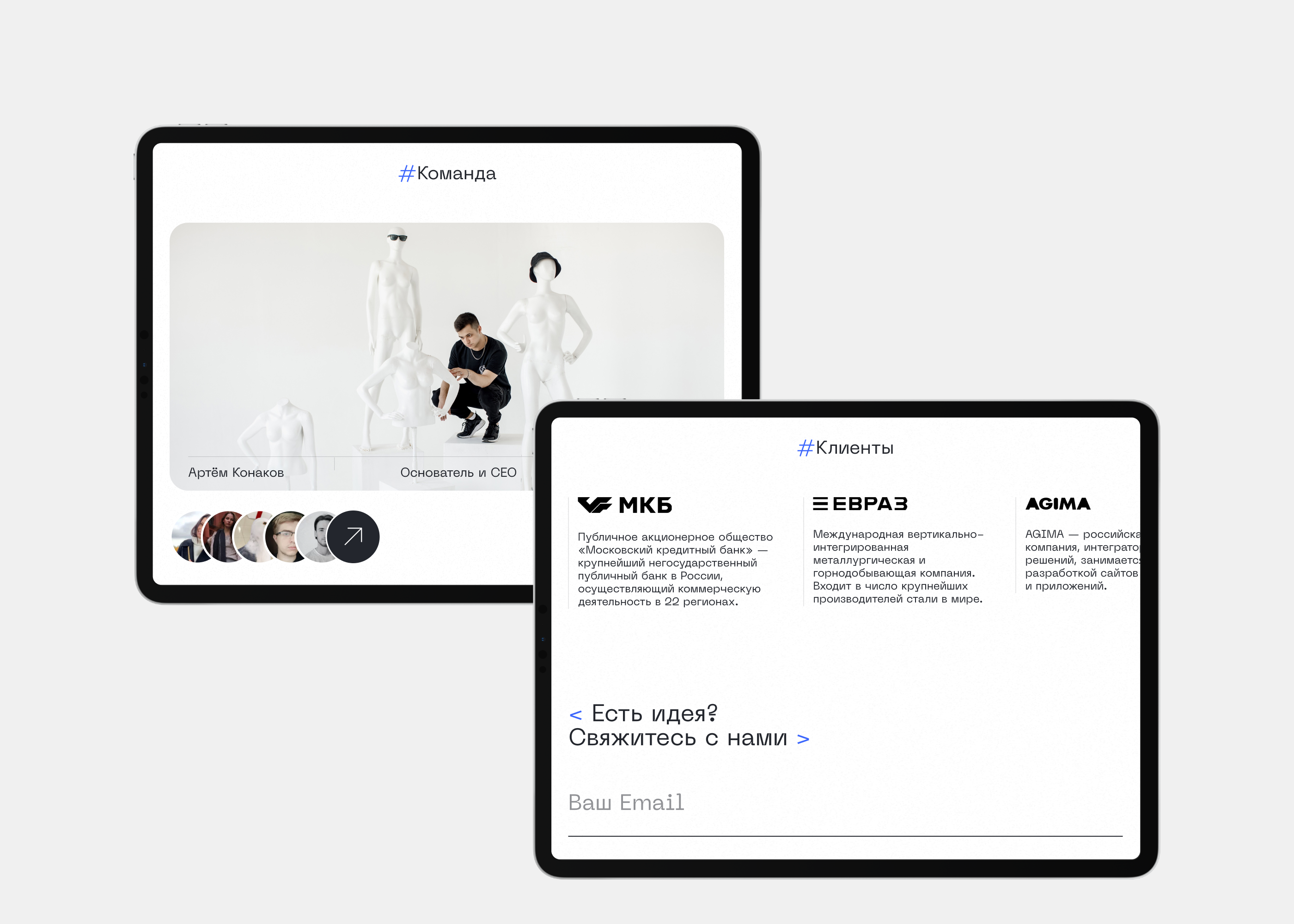 UXART Redesign Concept — Изображение №11 — Интерфейсы на Dprofile