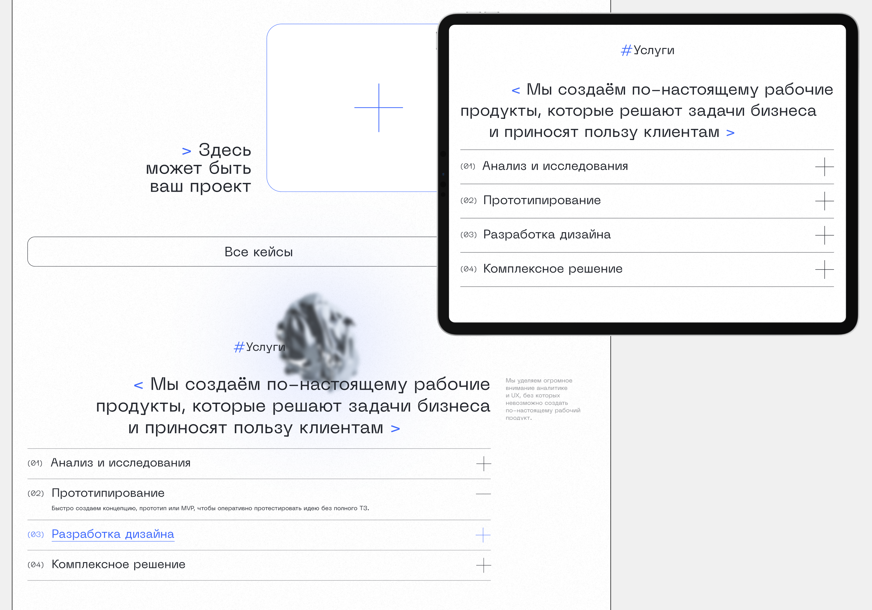 UXART Redesign Concept — Изображение №5 — Интерфейсы на Dprofile