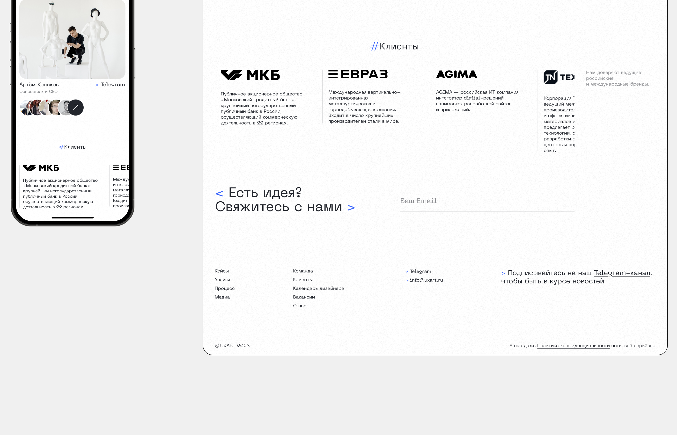 UXART Redesign Concept — Изображение №10 — Интерфейсы на Dprofile