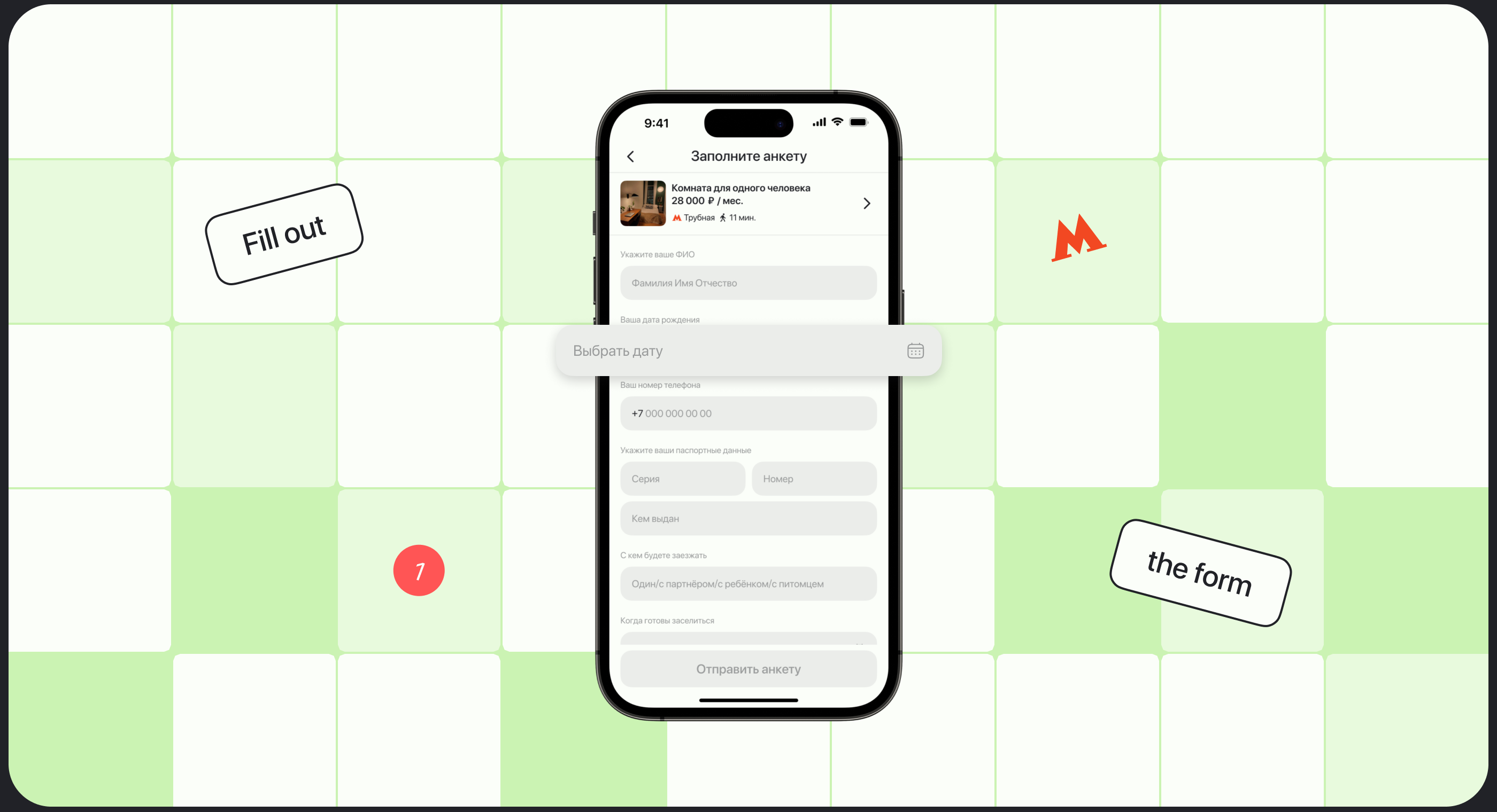 Sharent | Coliving app — Изображение №15 — Интерфейсы на Dprofile