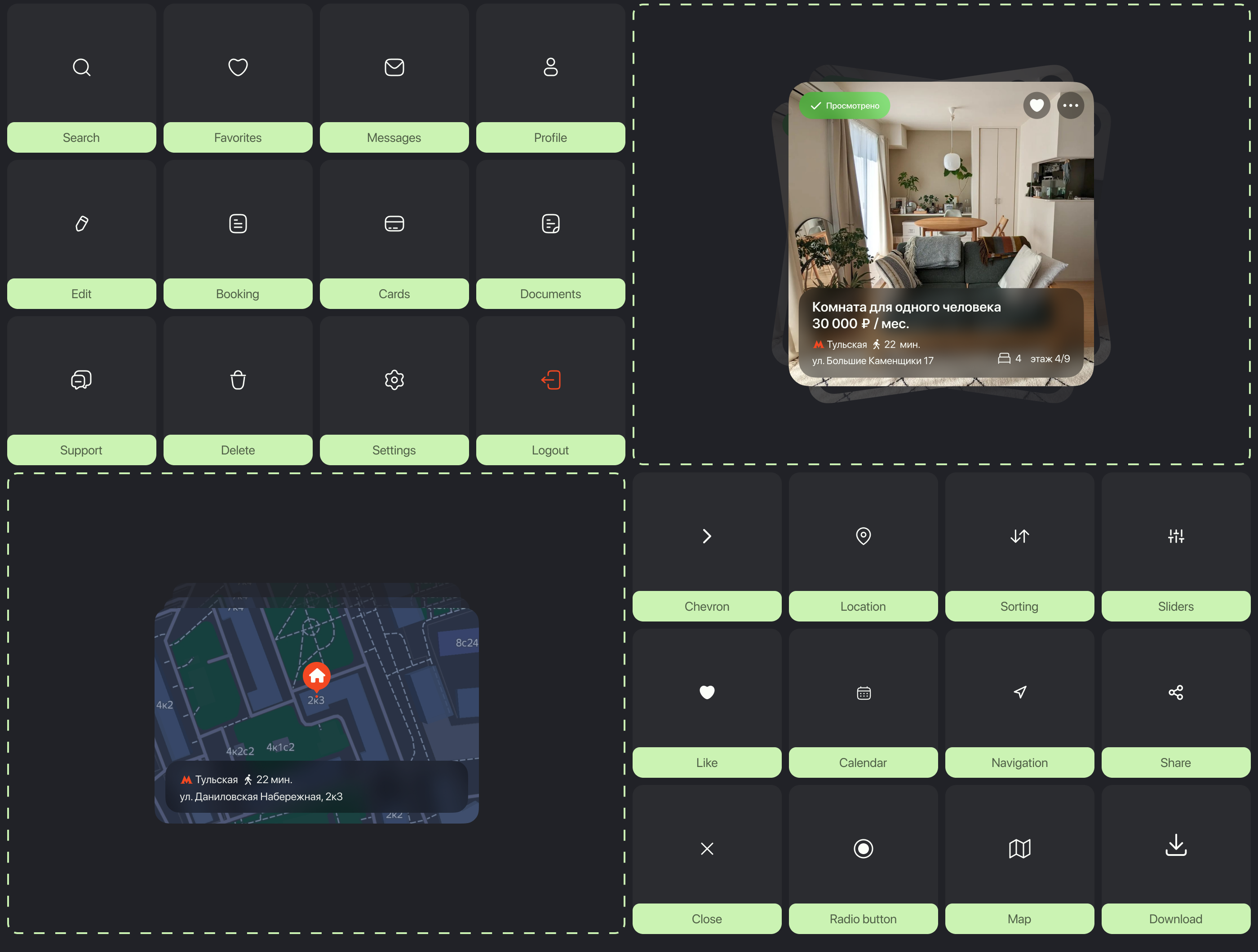 Sharent | Coliving app — Изображение №7 — Интерфейсы на Dprofile