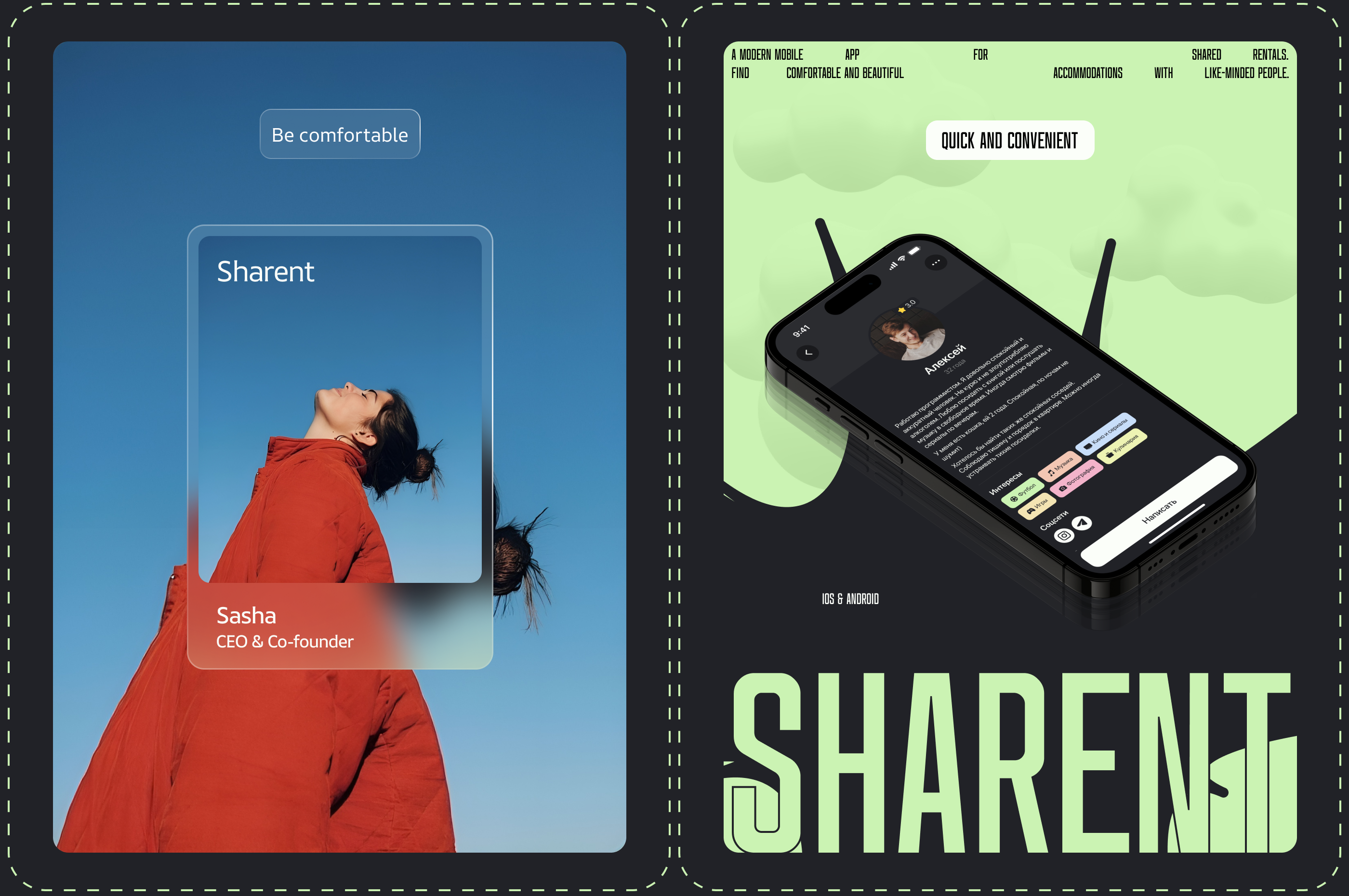 Sharent | Coliving app — Изображение №22 — Интерфейсы на Dprofile