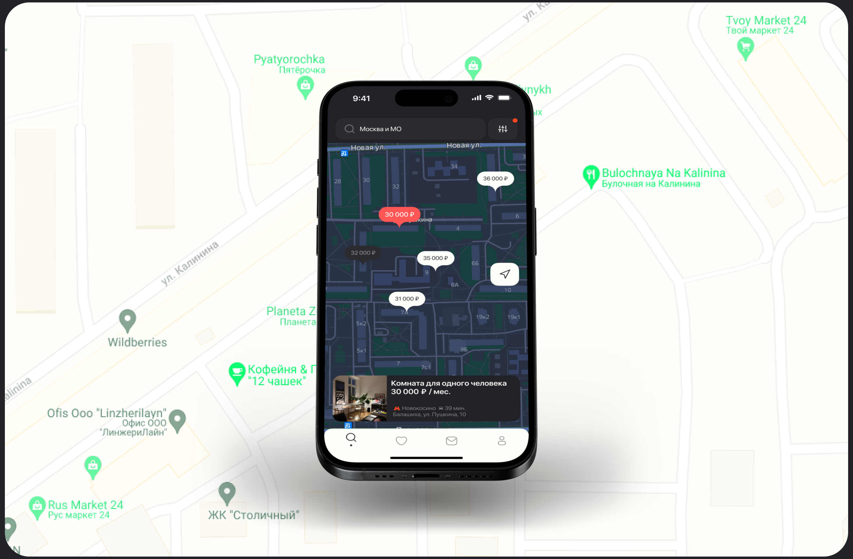 Sharent | Coliving app — Изображение №11 — Интерфейсы на Dprofile