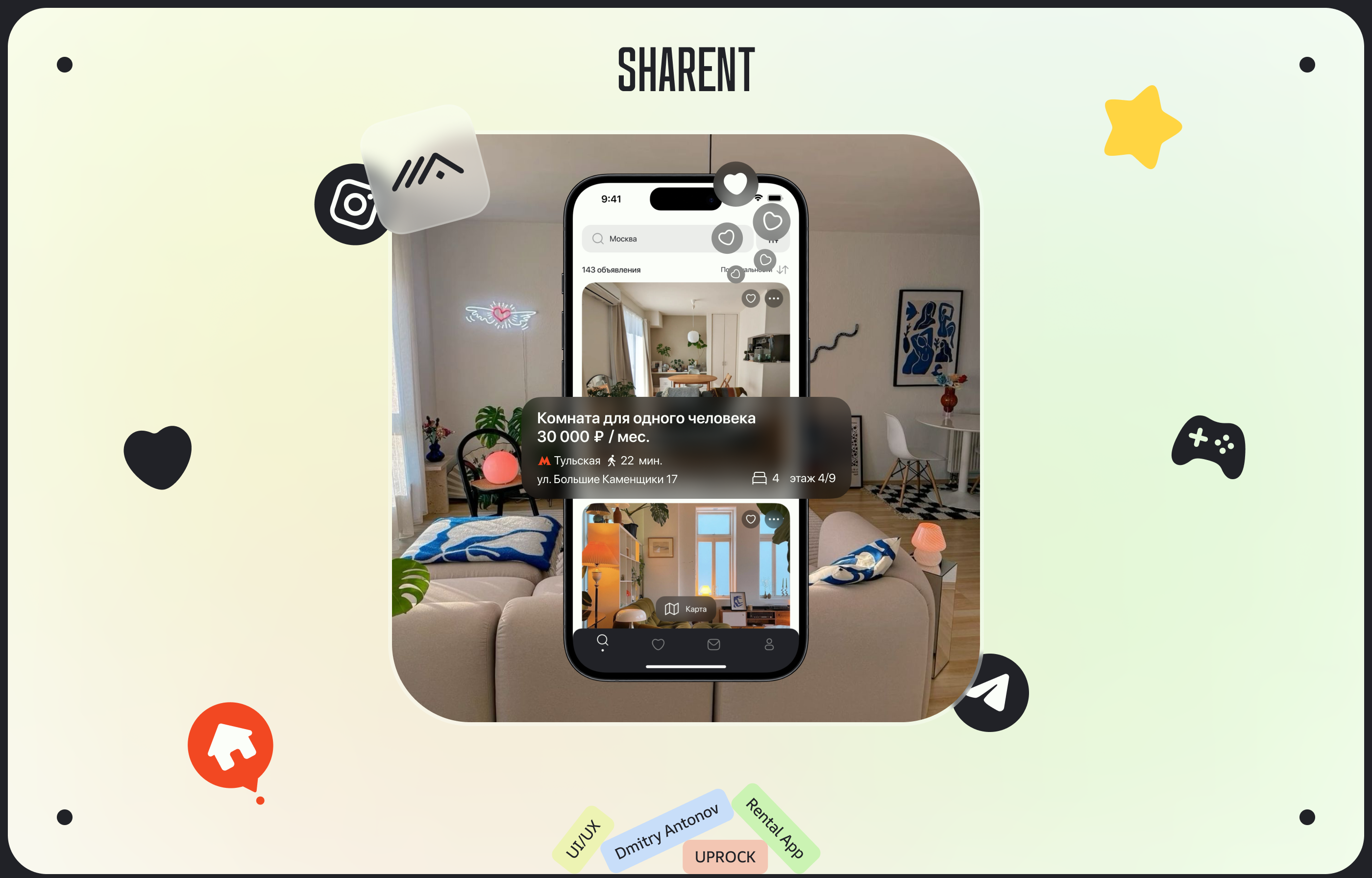 Sharent | Coliving app — Изображение №1 — Интерфейсы на Dprofile