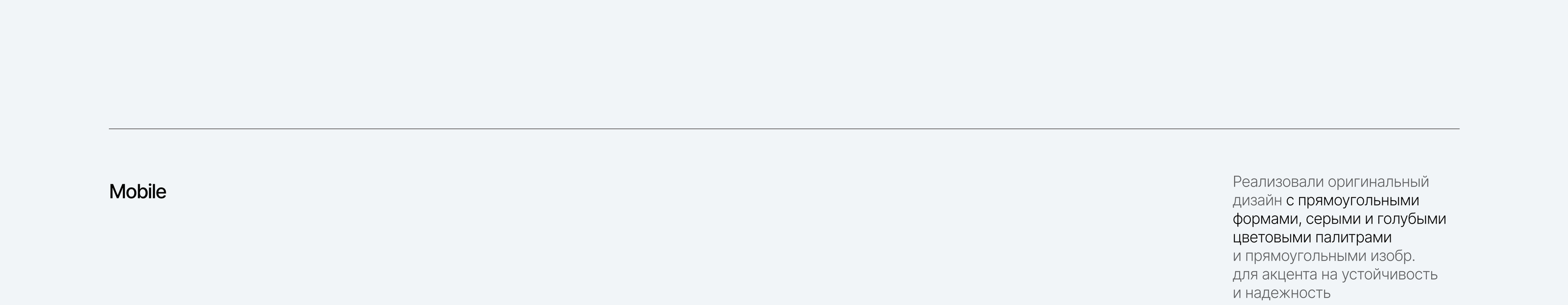 Neoholod cайт — Изображение №18 — Интерфейсы на Dprofile