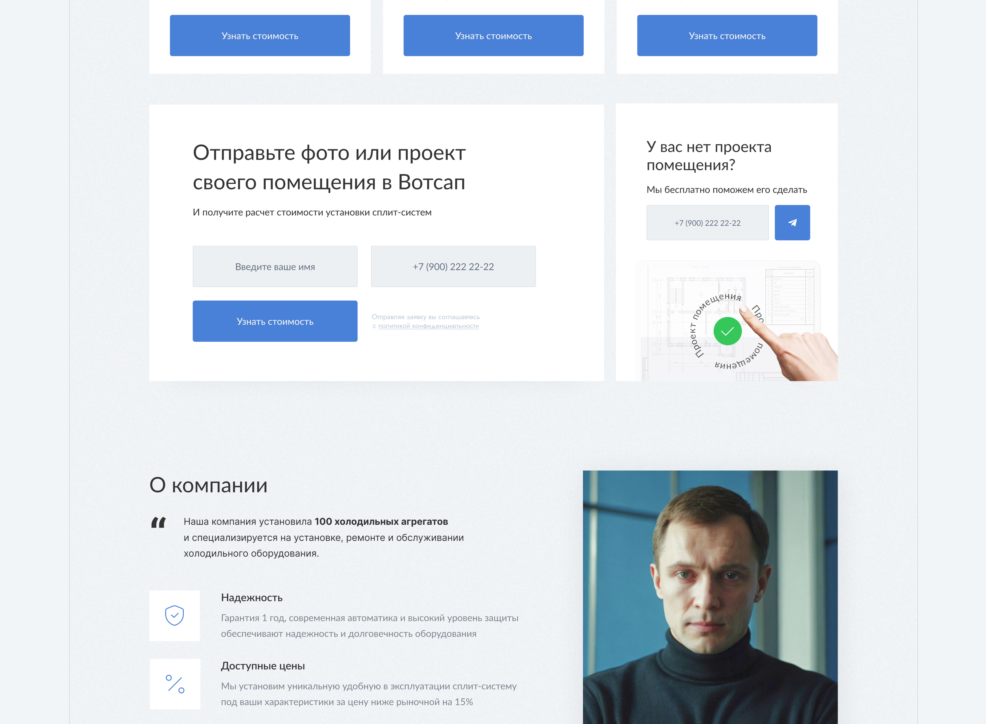 Neoholod cайт — Изображение №13 — Интерфейсы на Dprofile