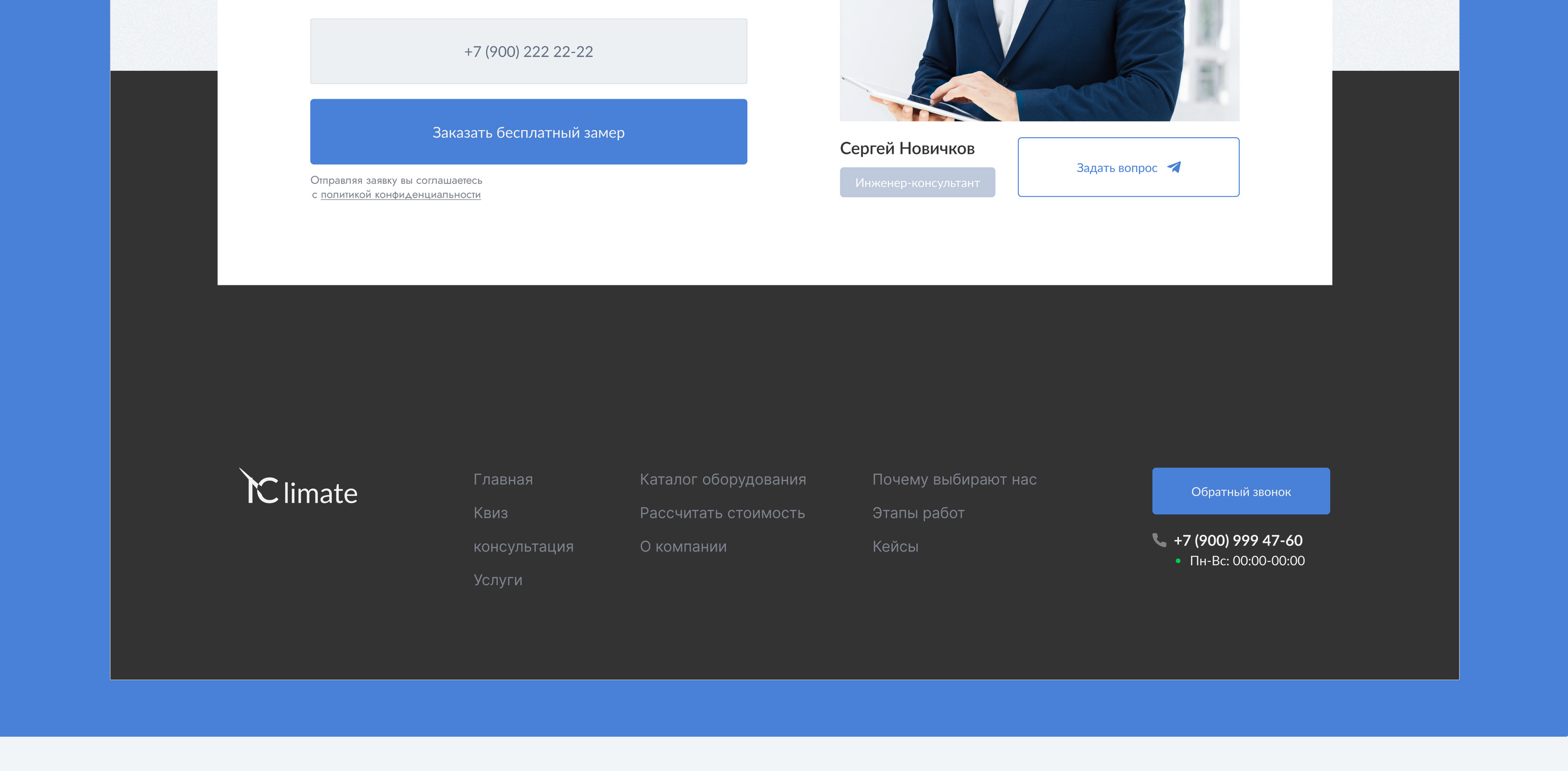 Neoholod cайт — Изображение №17 — Интерфейсы на Dprofile