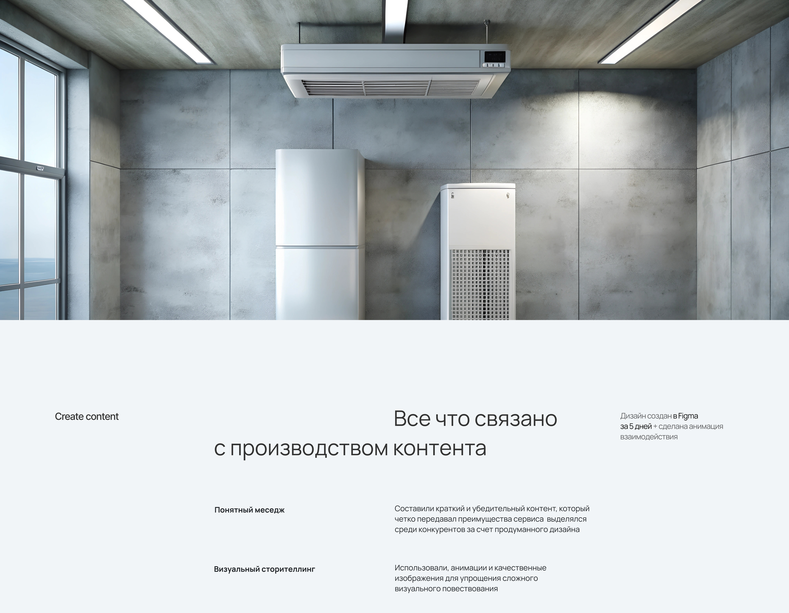 Neoholod cайт — Изображение №5 — Интерфейсы на Dprofile