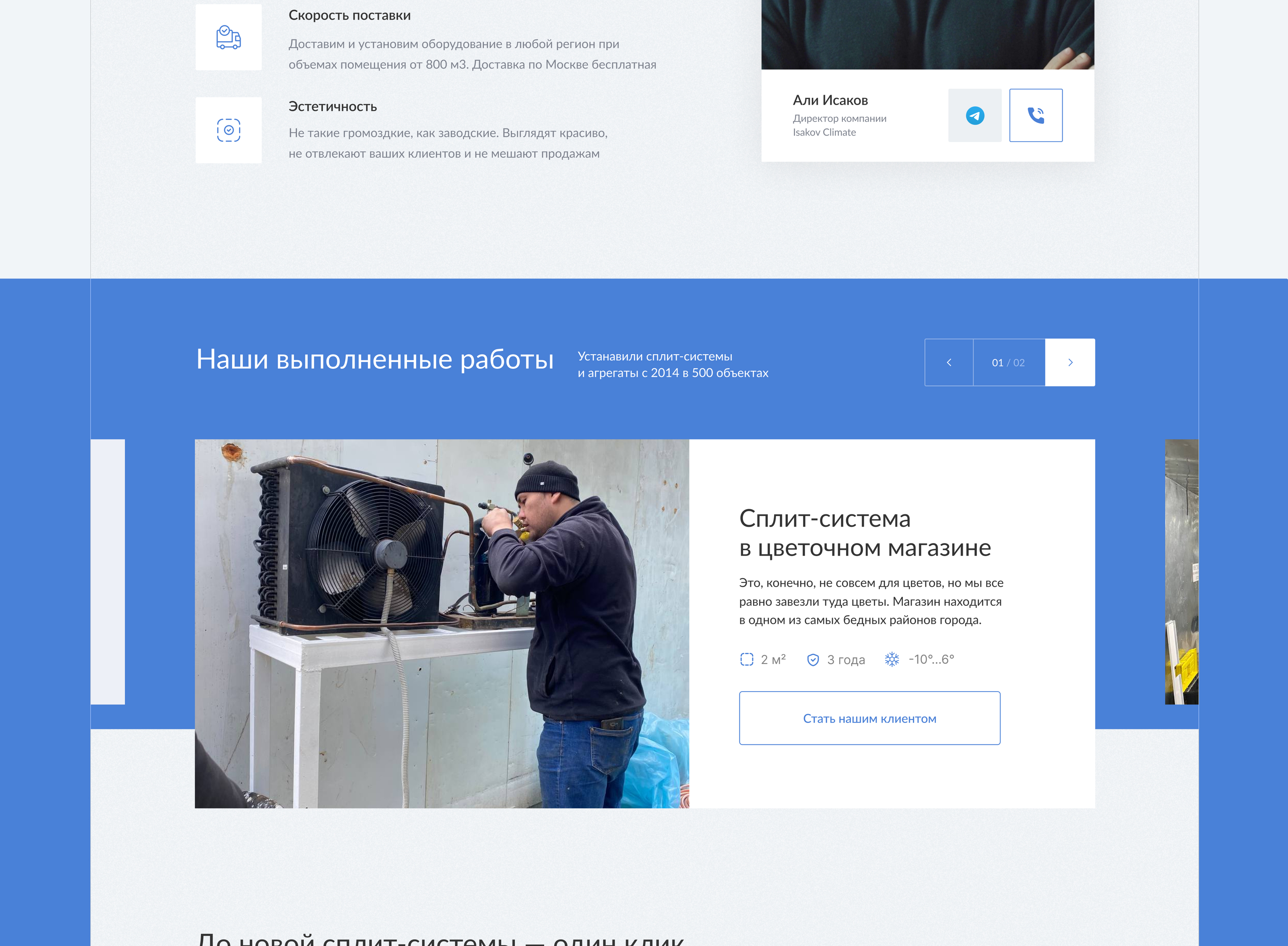 Neoholod cайт — Изображение №14 — Интерфейсы на Dprofile