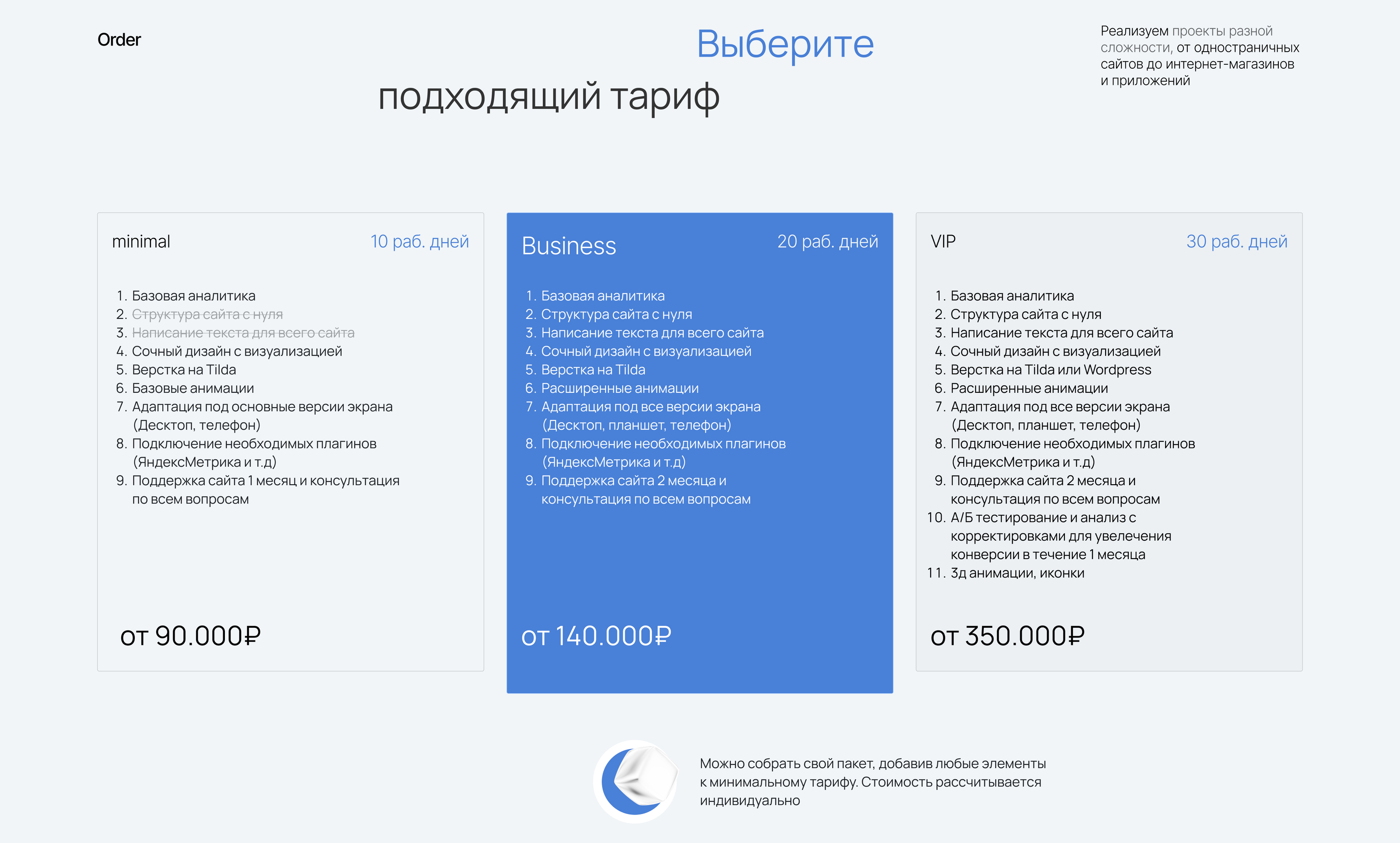 Neoholod cайт — Изображение №19 — Интерфейсы на Dprofile