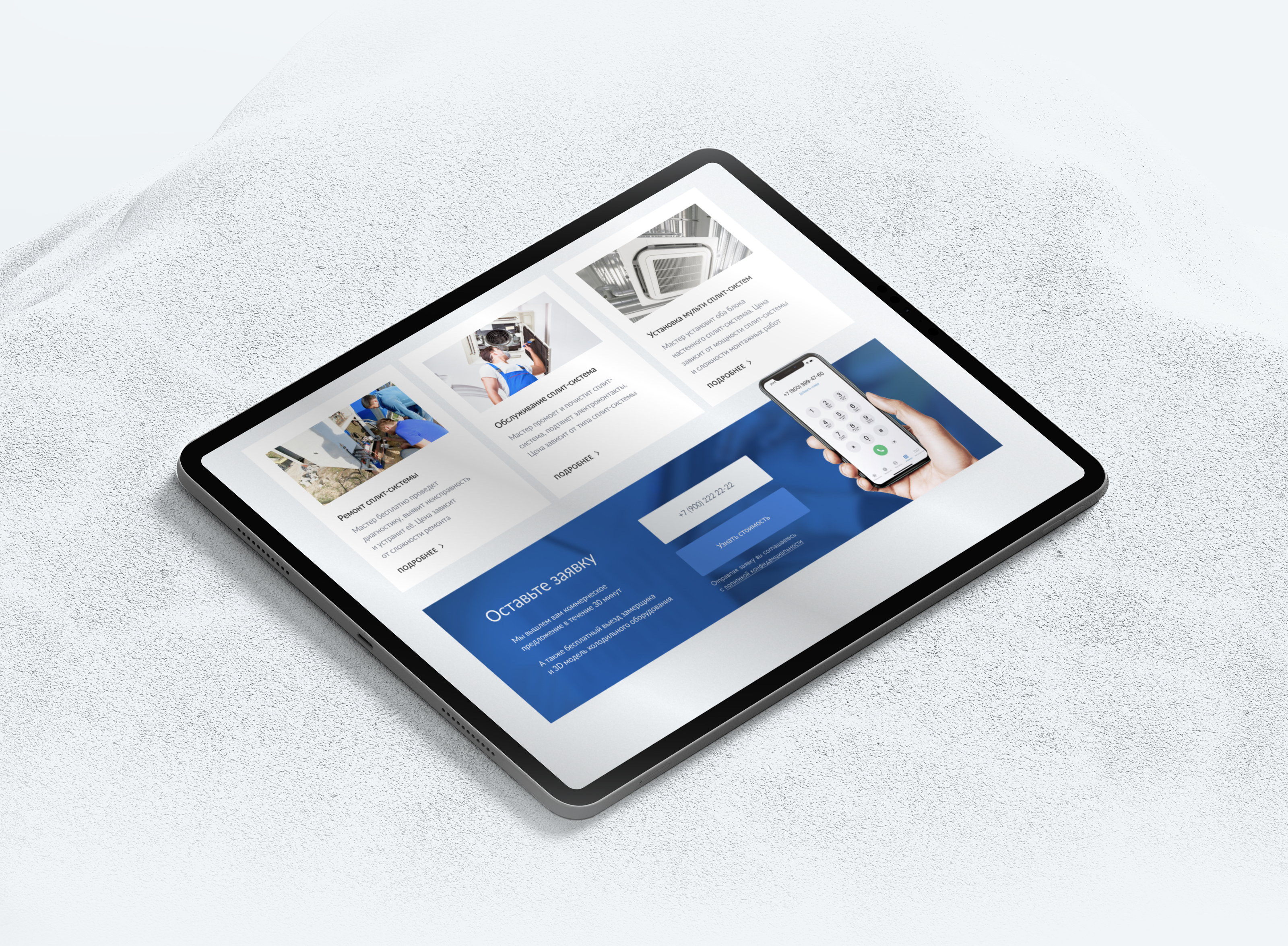 Neoholod cайт — Изображение №8 — Интерфейсы на Dprofile