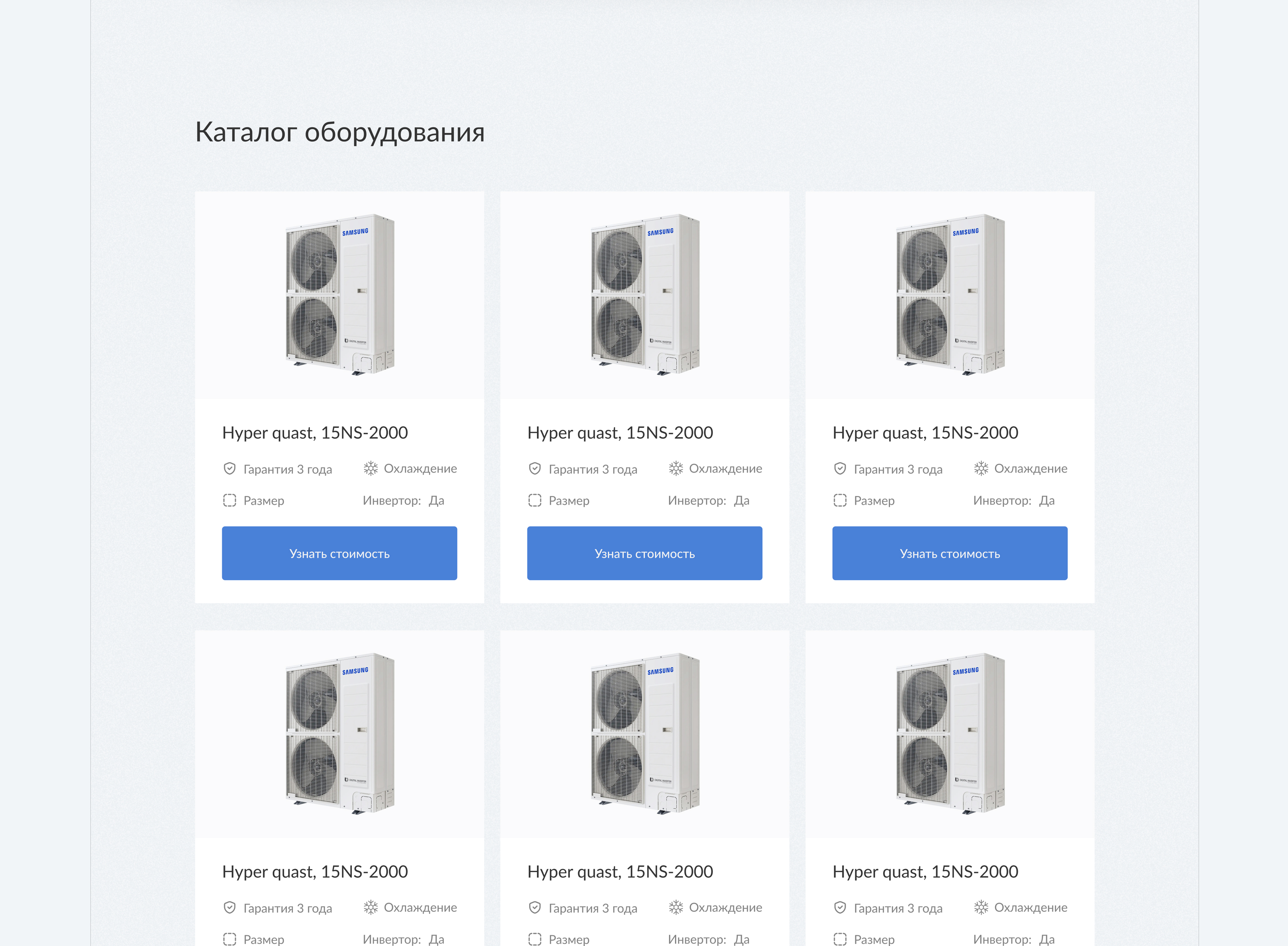 Neoholod cайт — Изображение №12 — Интерфейсы на Dprofile