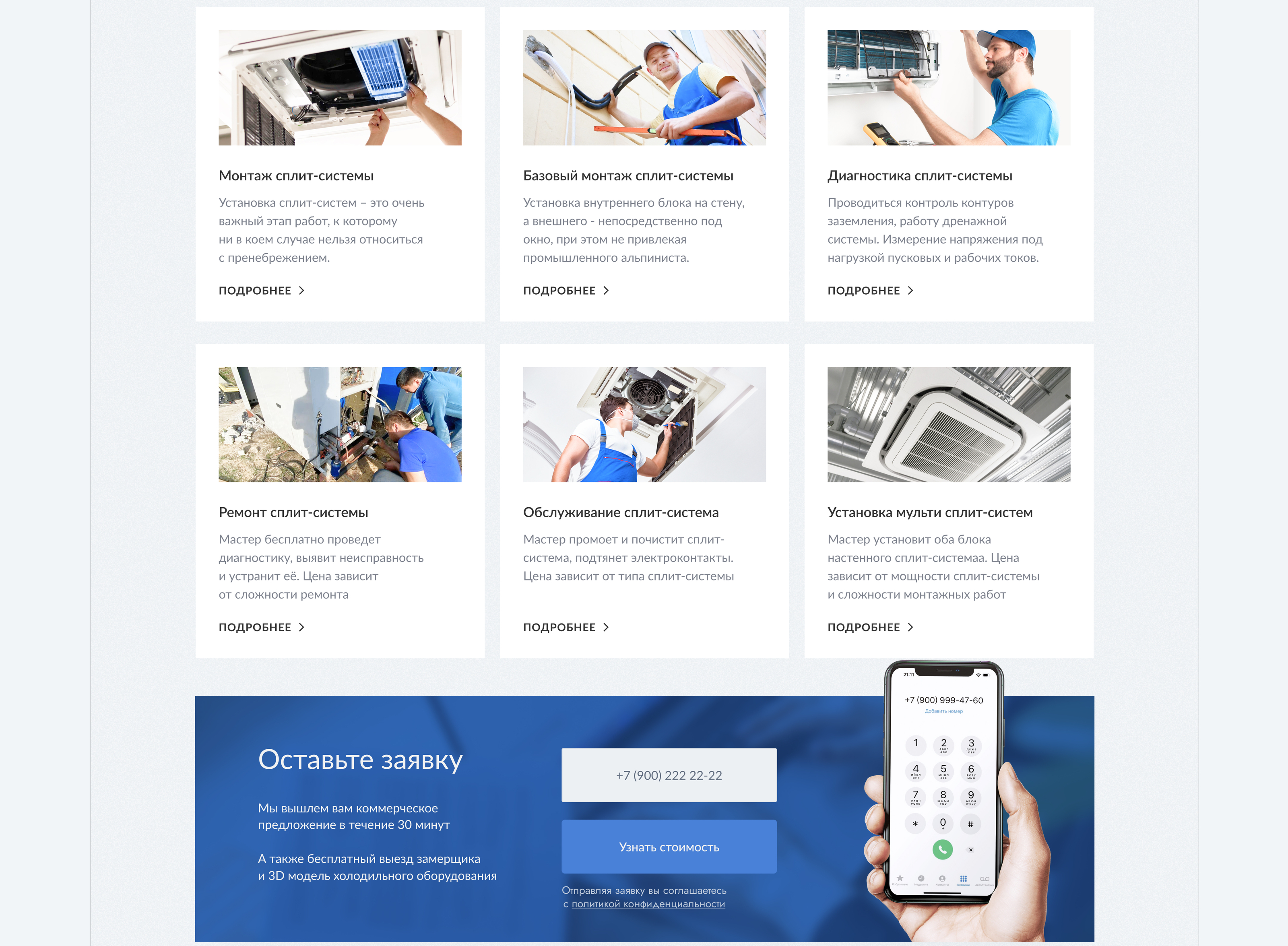 Neoholod cайт — Изображение №11 — Интерфейсы на Dprofile