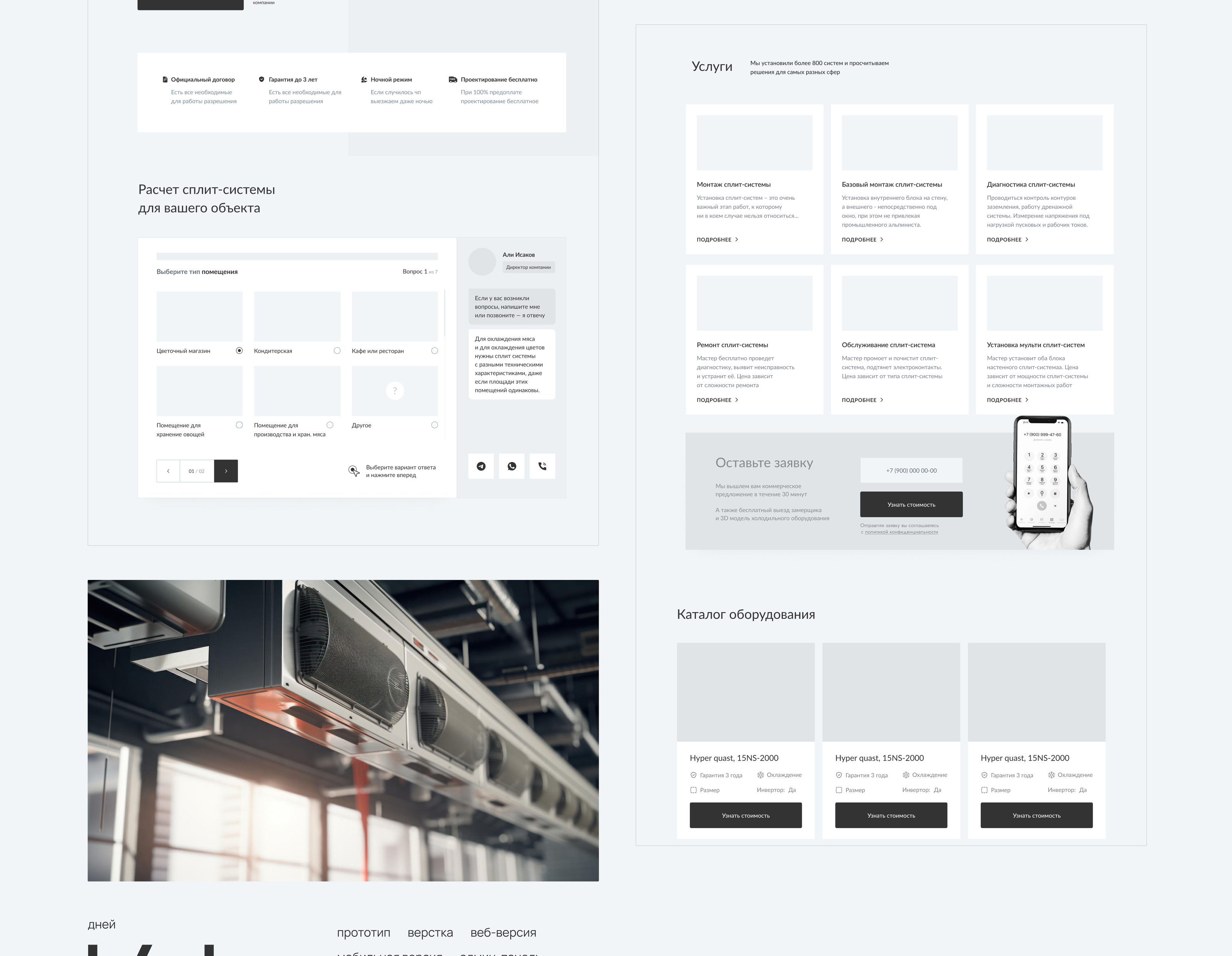 Neoholod cайт — Изображение №3 — Интерфейсы на Dprofile