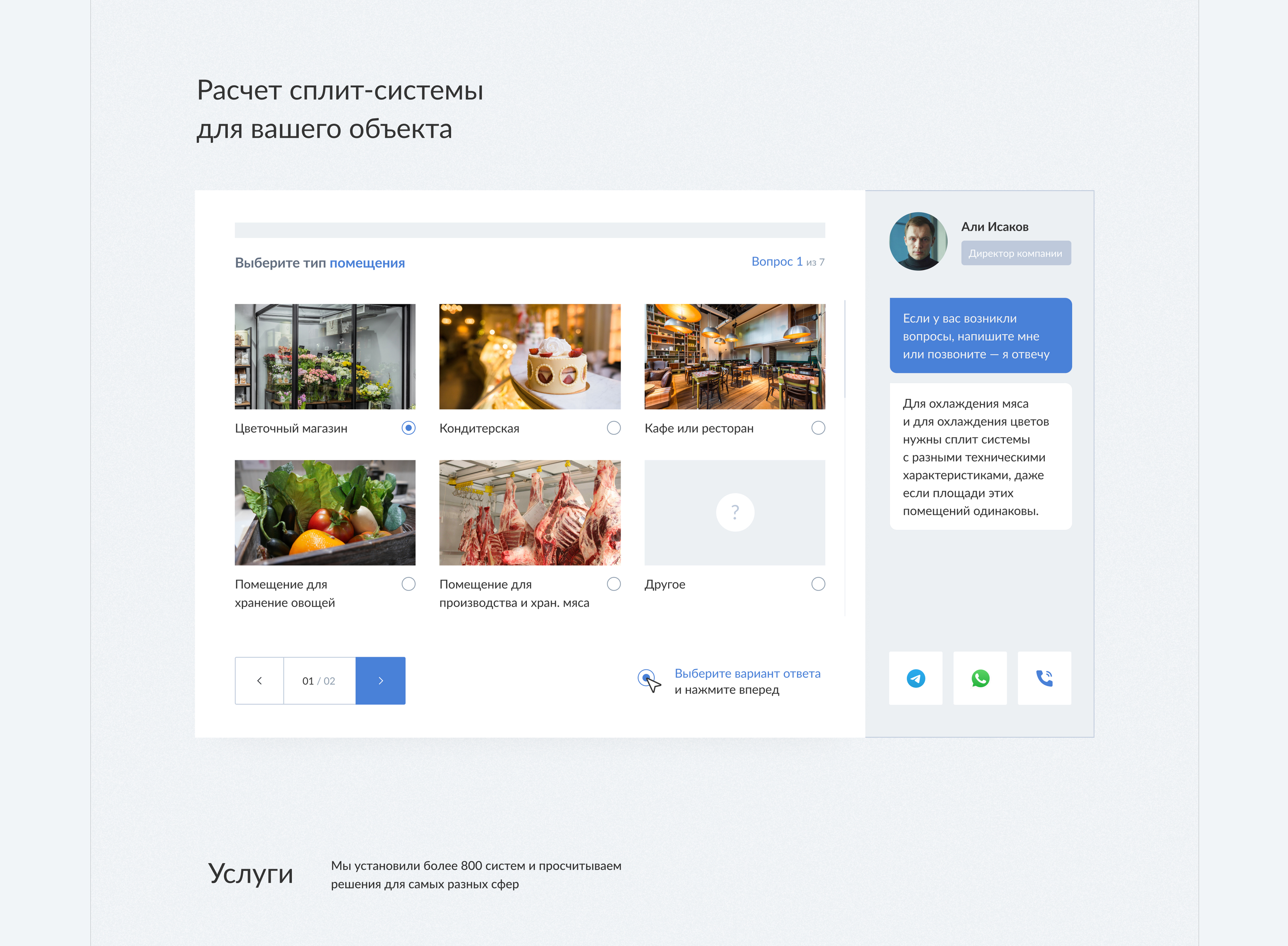 Neoholod cайт — Изображение №10 — Интерфейсы на Dprofile
