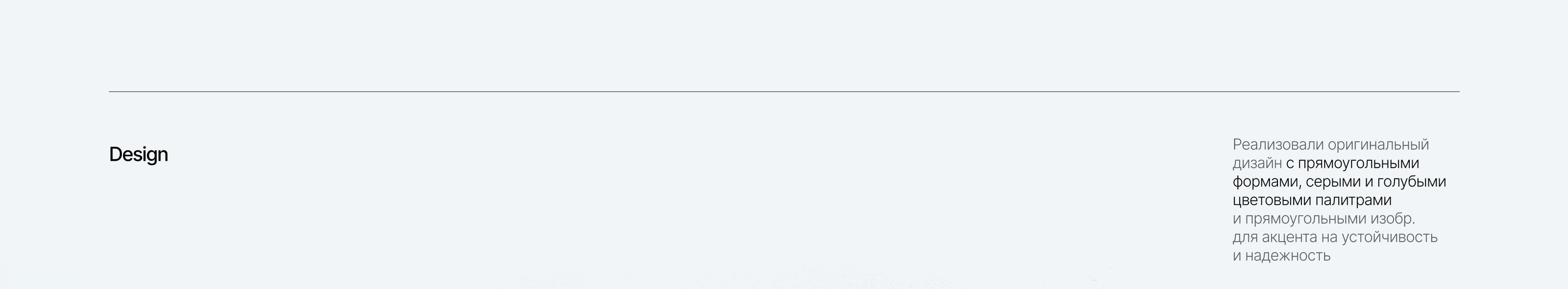 Neoholod cайт — Изображение №7 — Интерфейсы на Dprofile