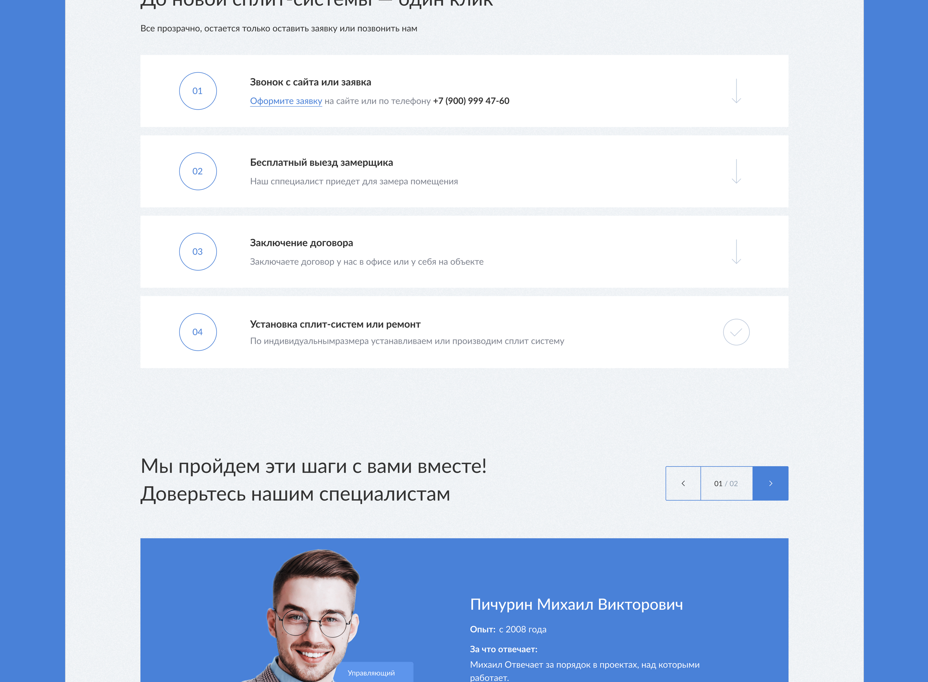 Neoholod cайт — Изображение №15 — Интерфейсы на Dprofile