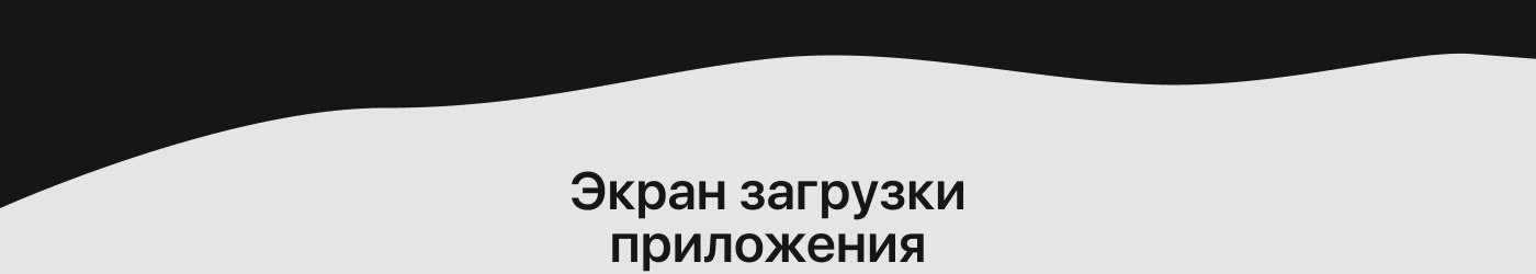 Intercom app project (ux, ui, design) — Изображение №3 — Интерфейсы на Dprofile