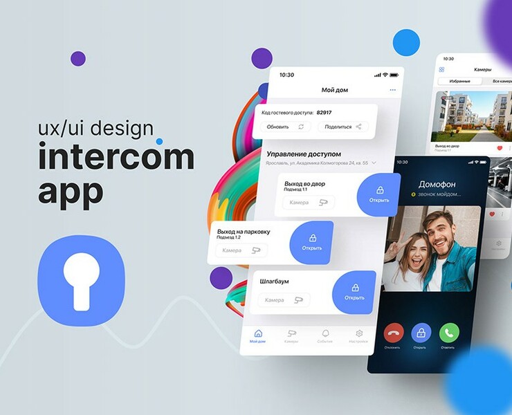 Intercom app project (ux, ui, design) — Интерфейсы на Dprofile