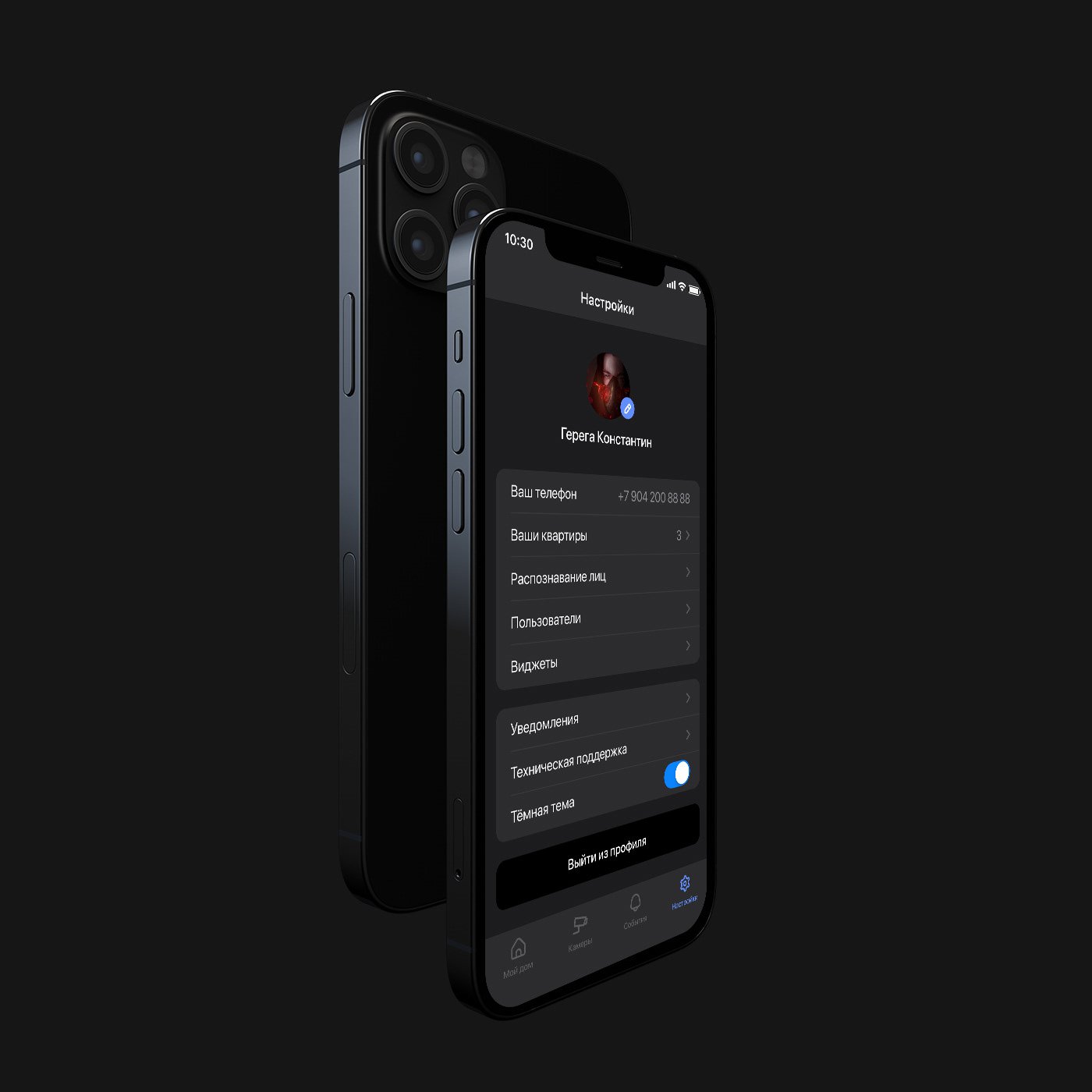 Intercom app project (ux, ui, design) — Изображение №13 — Интерфейсы на Dprofile