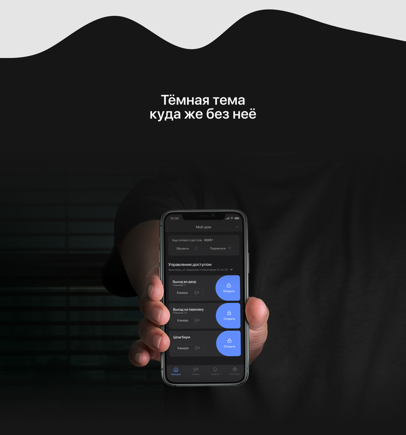 Intercom app project (ux, ui, design) — Изображение №12 — Интерфейсы на Dprofile