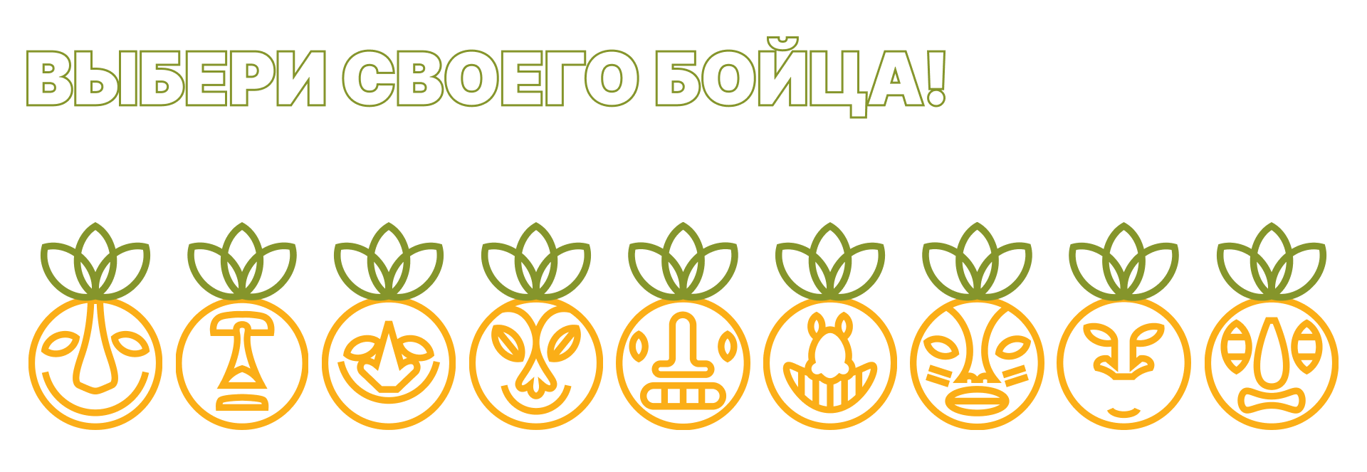 Вокругнас — Изображение №9 — Брендинг, Графика на Dprofile