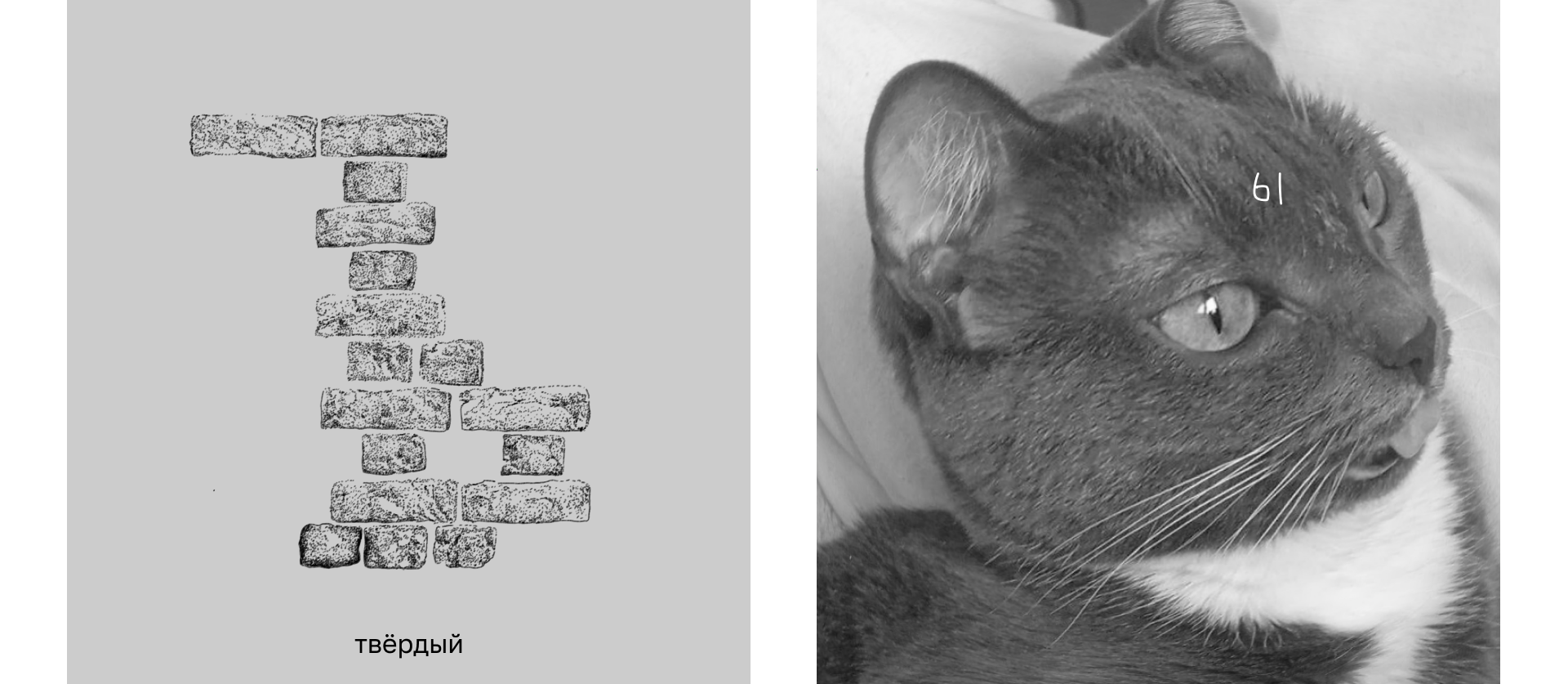 Концептуальный алфавит без концепта — Изображение №18 — Графика на Dprofile
