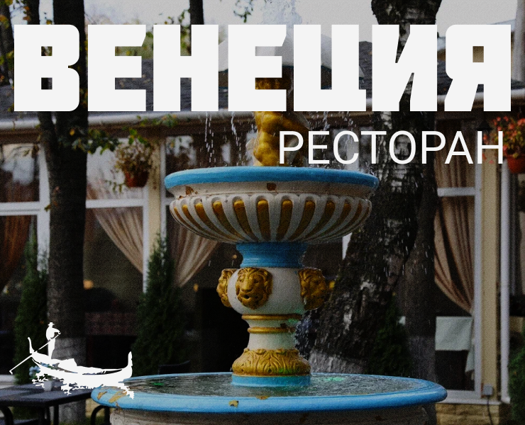 Website: Венеция — Интерфейсы на Dprofile