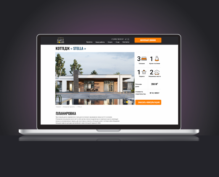 Website: sw — Интерфейсы на Dprofile