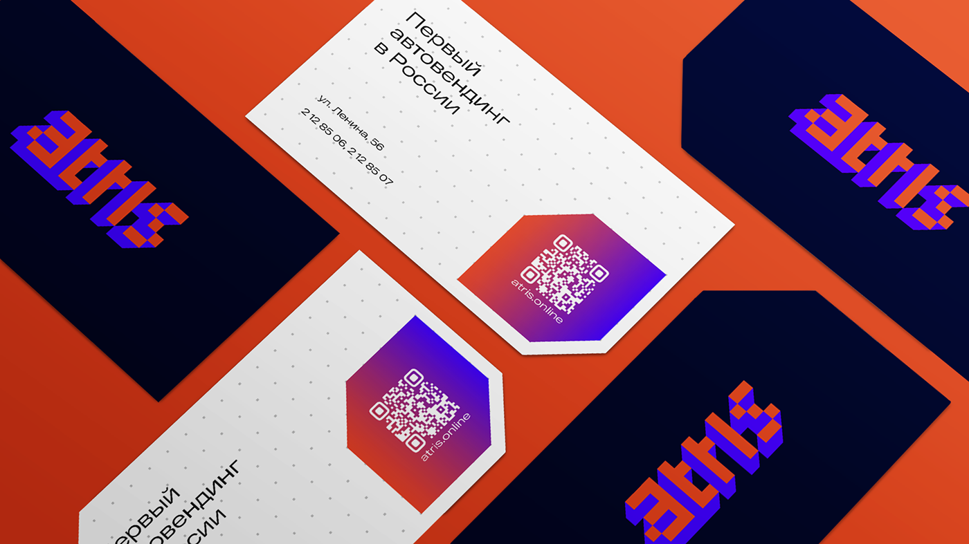 ATRIS — автомобильный вендинг — Изображение №12 — Брендинг на Dprofile