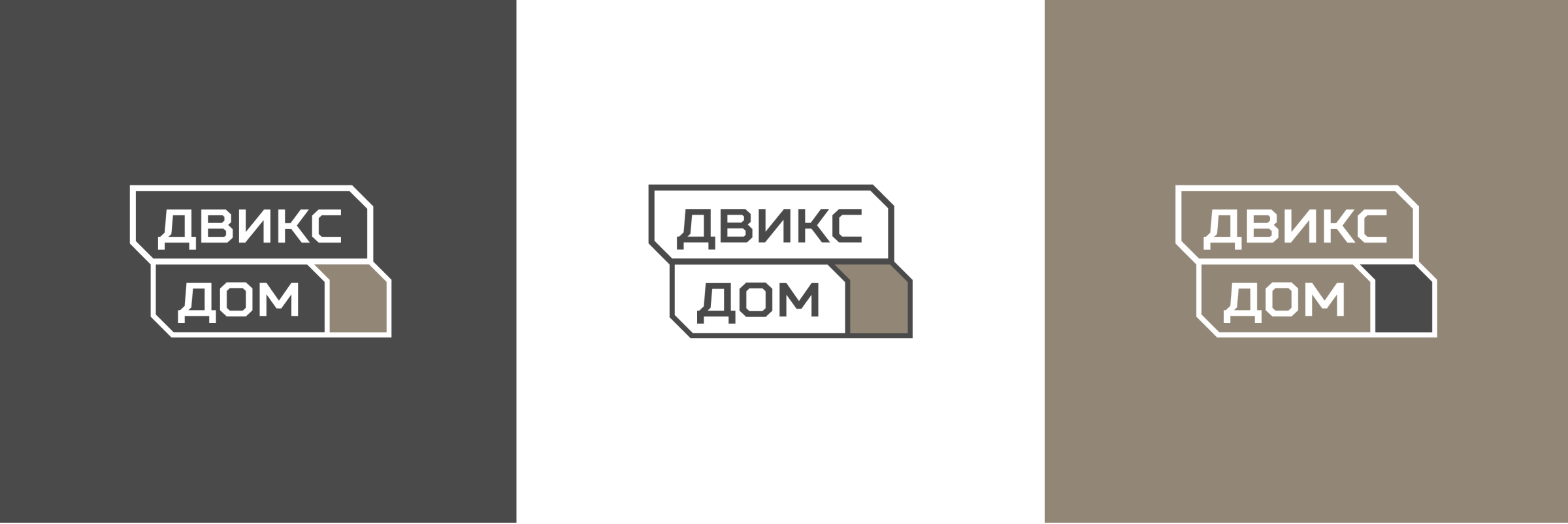 Логотип и фирменный стиль для строительной компании — Изображение №4 — Брендинг на Dprofile