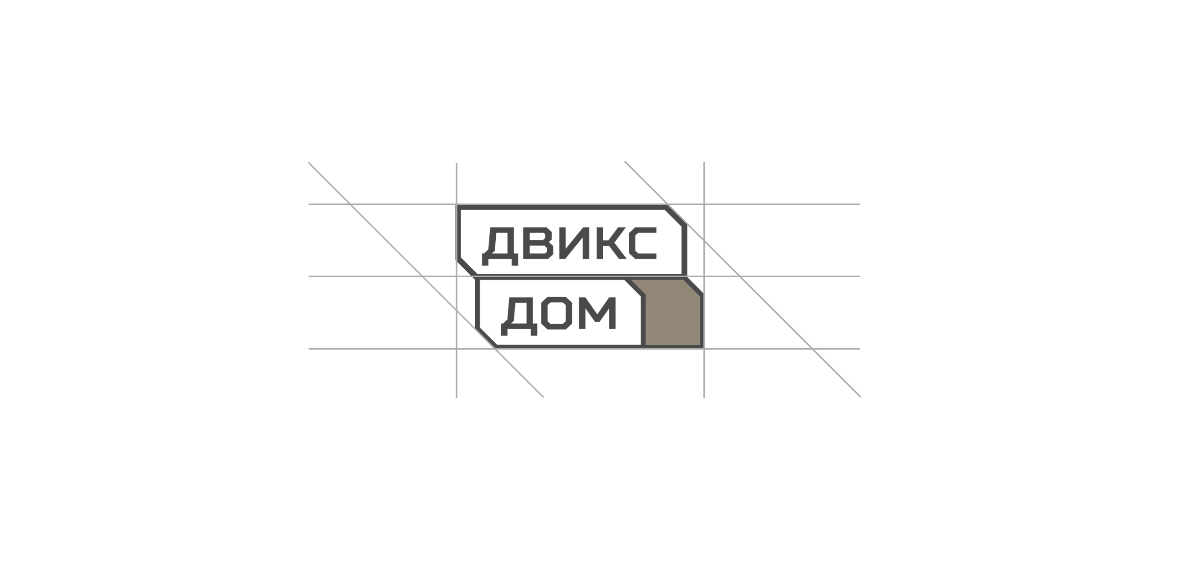 Логотип и фирменный стиль для строительной компании — Изображение №2 — Брендинг на Dprofile