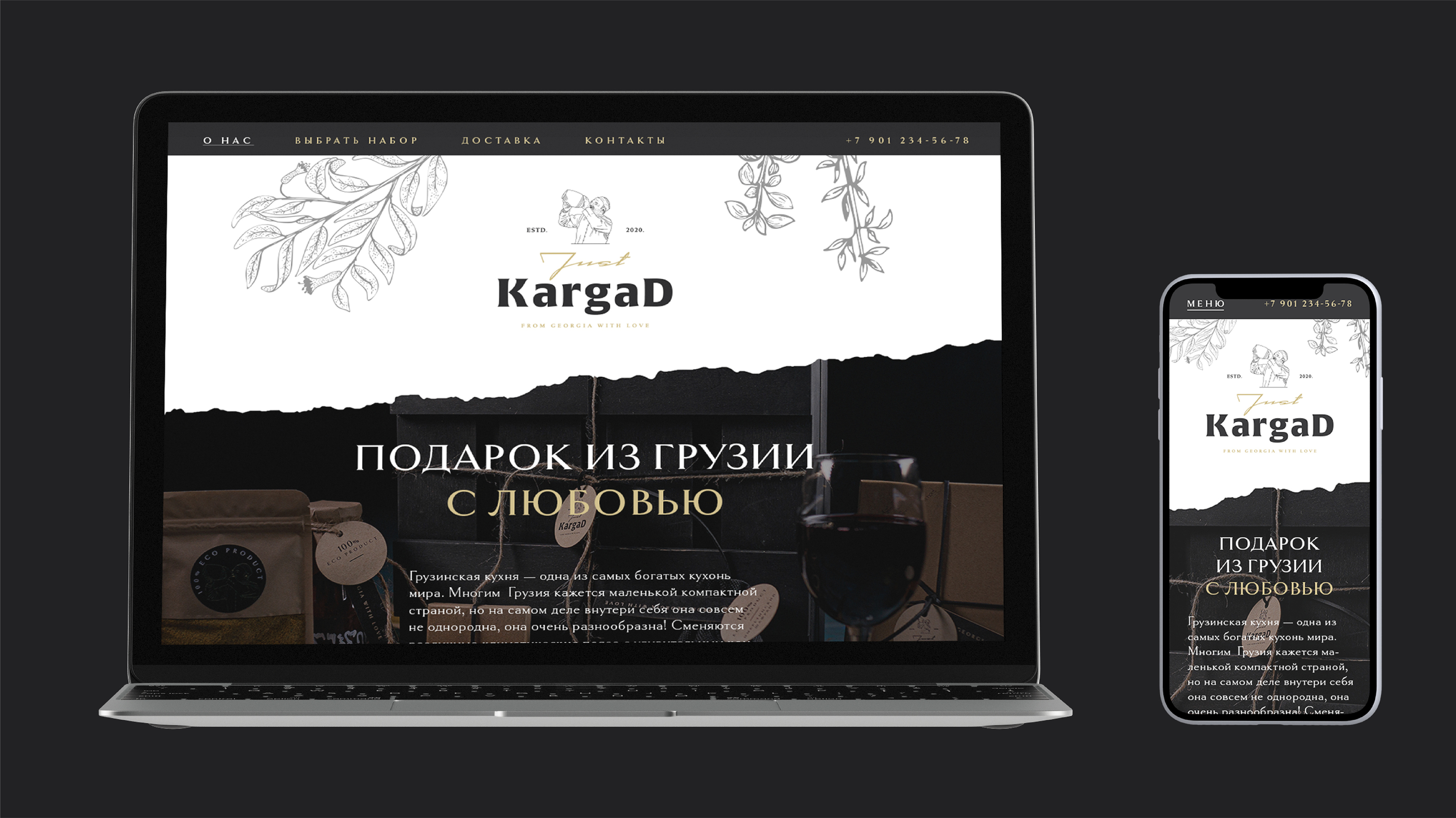 Логотип и стиль бренда Just Kargad — Изображение №4 — Брендинг на Dprofile