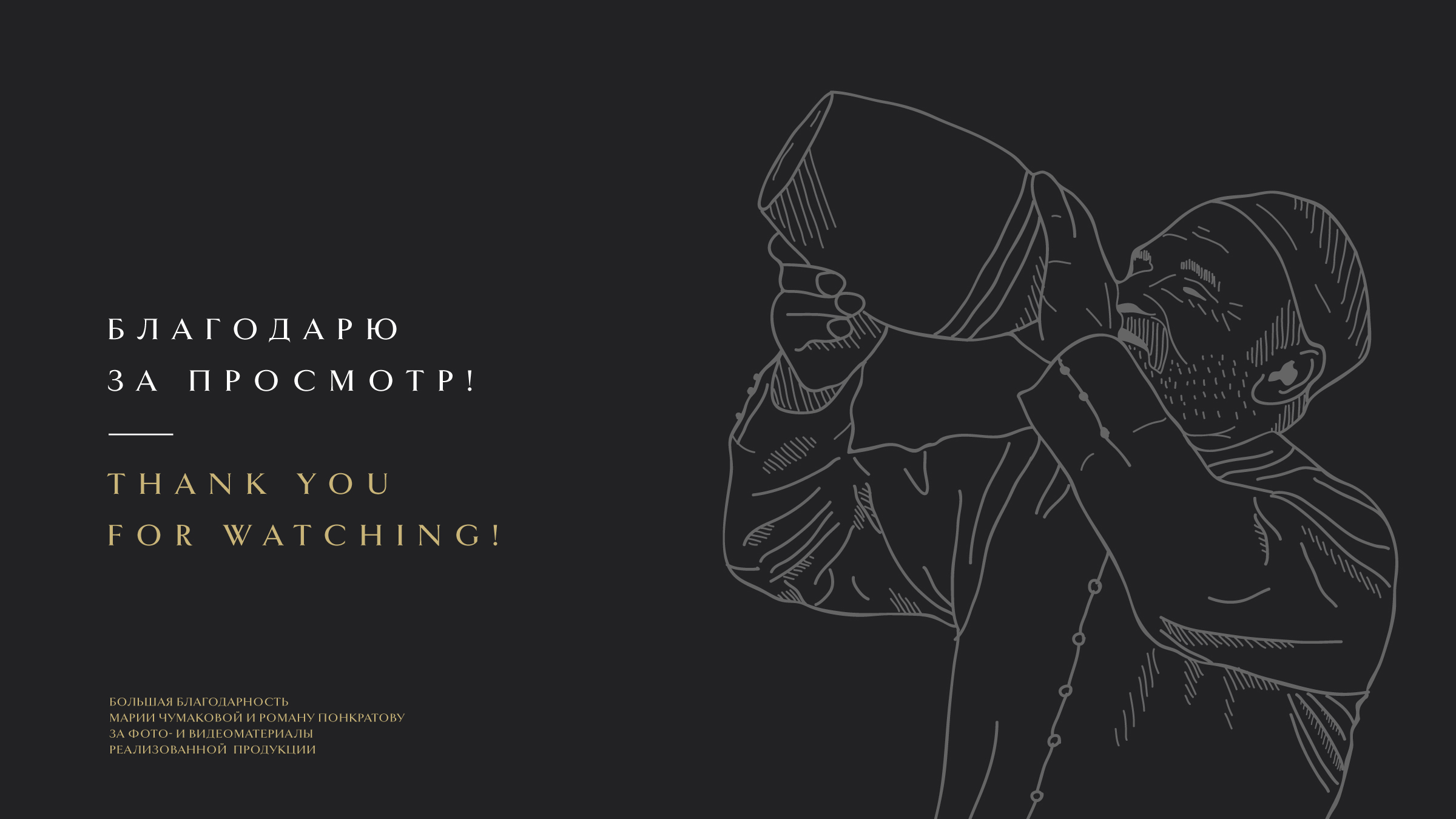 Логотип и стиль бренда Just Kargad — Изображение №14 — Брендинг на Dprofile