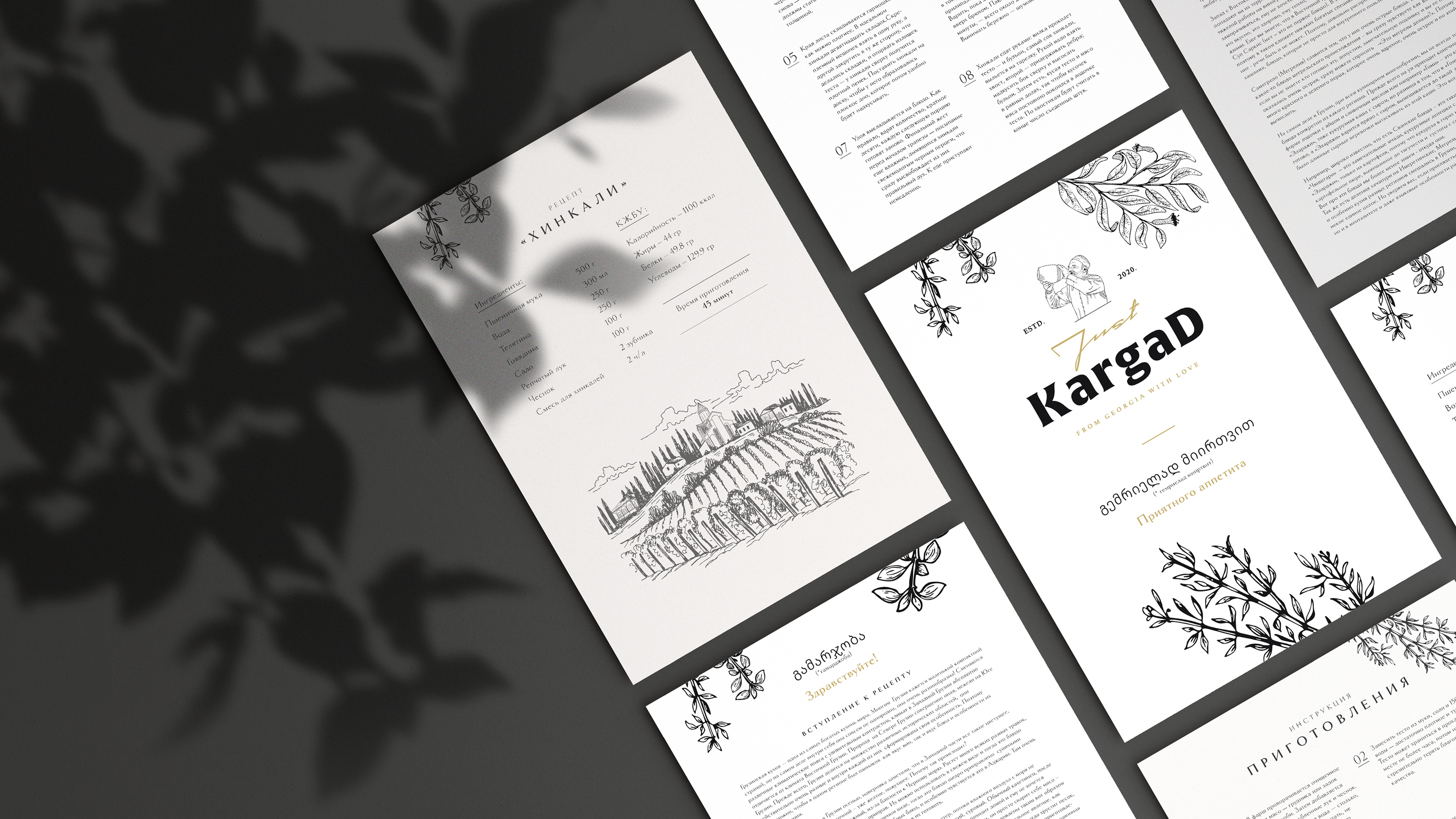Логотип и стиль бренда Just Kargad — Изображение №6 — Брендинг на Dprofile