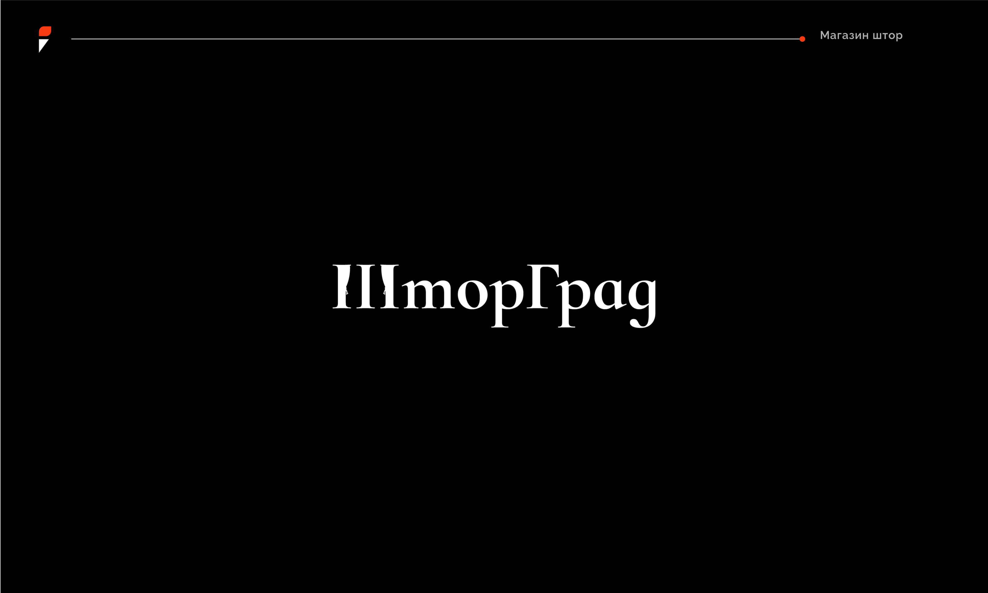 Логотипы | LOGOTYPES — Изображение №6 — Брендинг, Графика на Dprofile