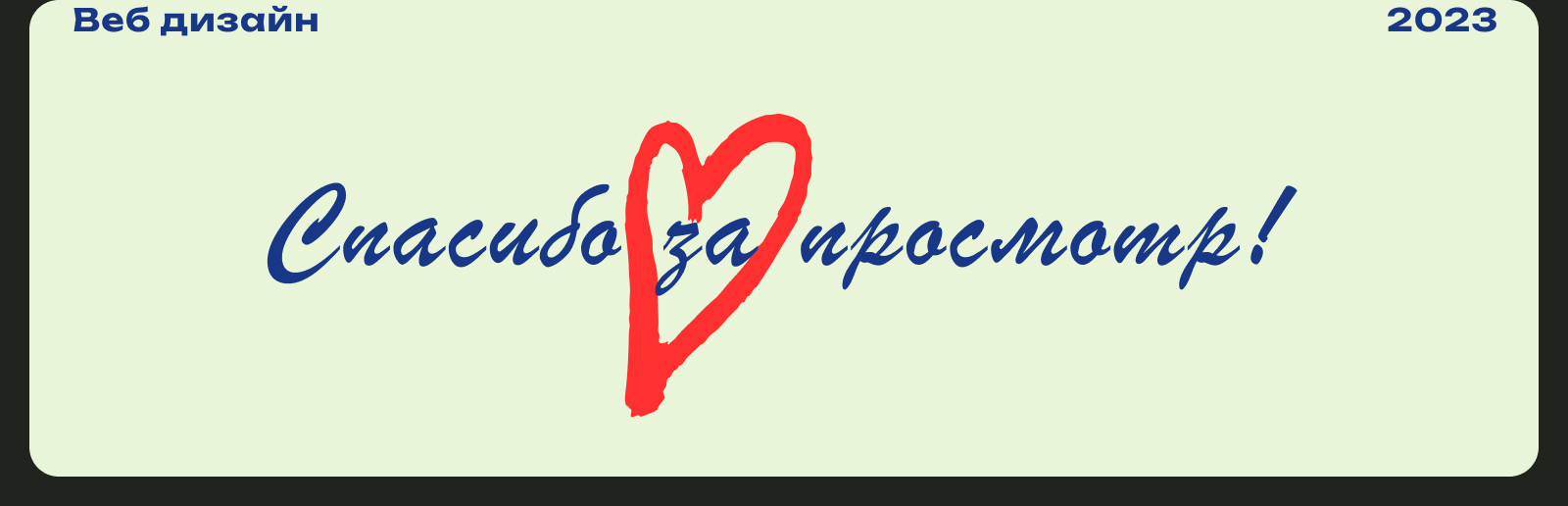 РУМ Клуб — Изображение №14 — Брендинг, Маркетинг на Dprofile