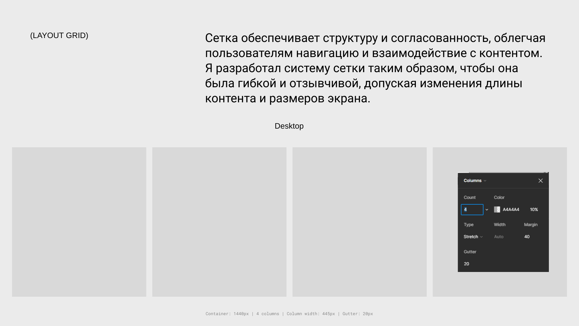 LUMINA|ИНТЕРНЕТ-МАГАЗИН — Изображение №9 — Интерфейсы на Dprofile