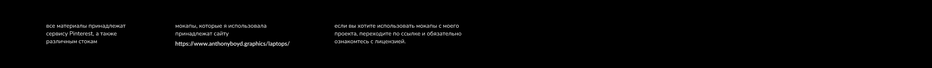 LUMINA|ИНТЕРНЕТ-МАГАЗИН — Изображение №14 — Интерфейсы на Dprofile