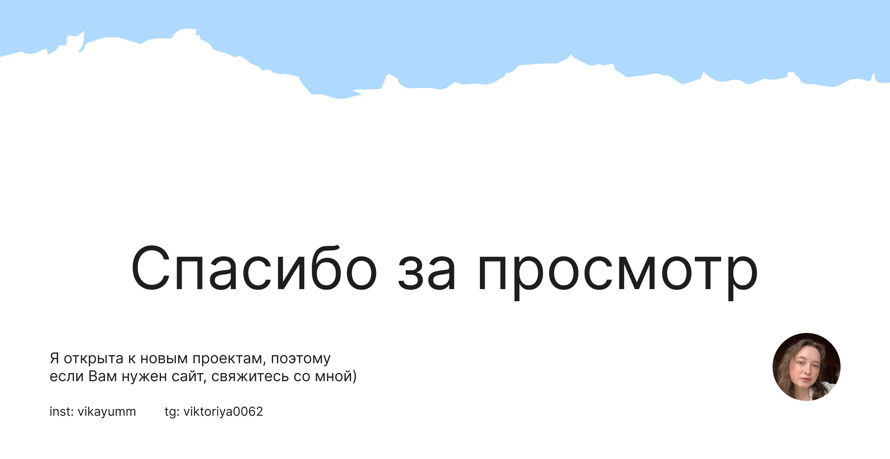 ONLY YOU BRAND | web-site — Изображение №6 — Интерфейсы, Брендинг на Dprofile