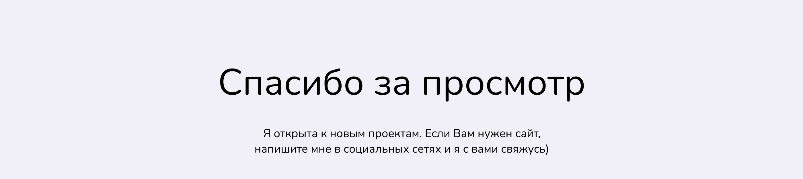 Skinart | сайт для гончарной мастерской — Изображение №9 — Интерфейсы, Анимация на Dprofile