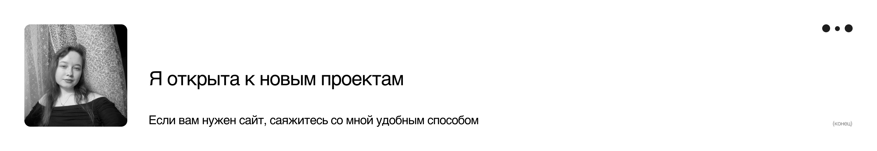 Сайт для студии дизайна интерьера — Изображение №10 — Интерфейсы на Dprofile